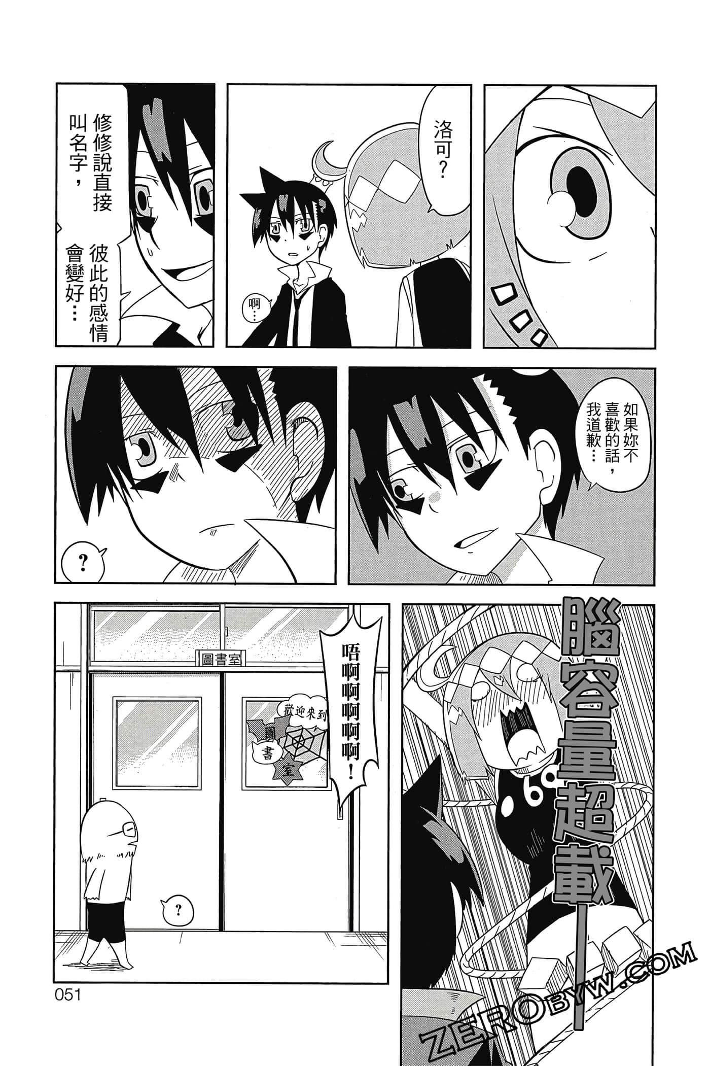 Page 52