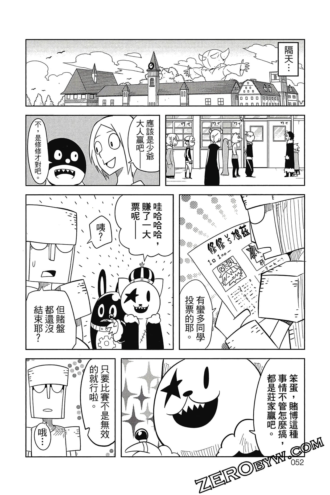 Page 53