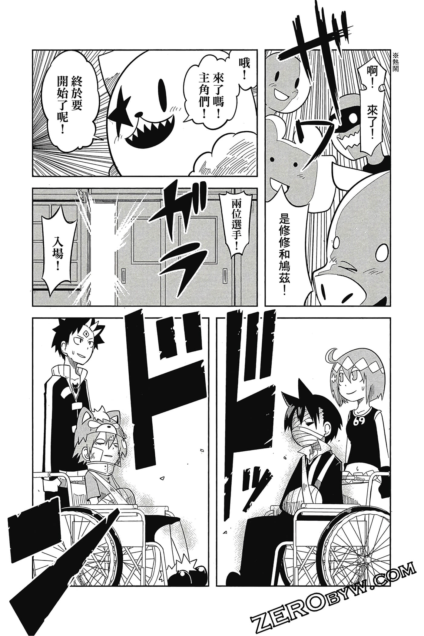 Page 54