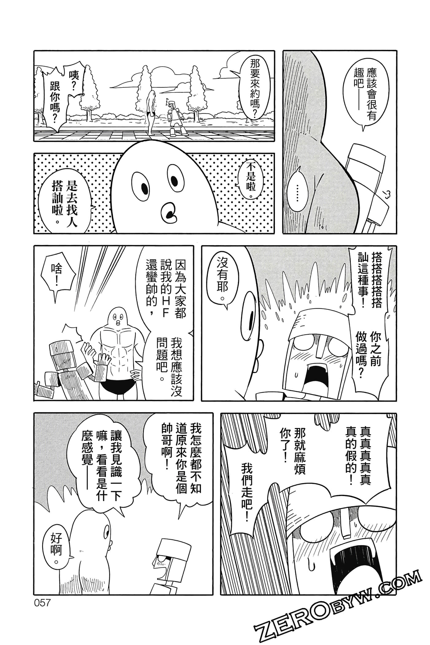 Page 58