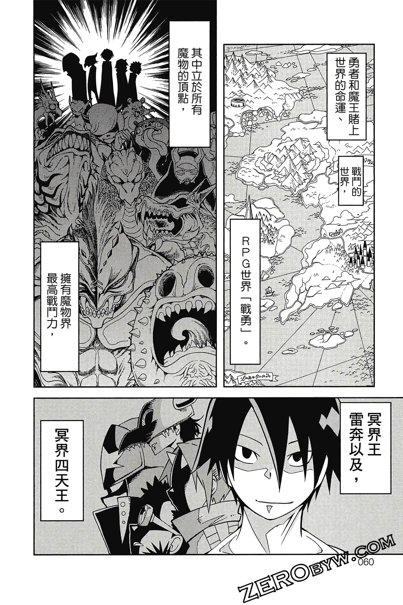 Page 61