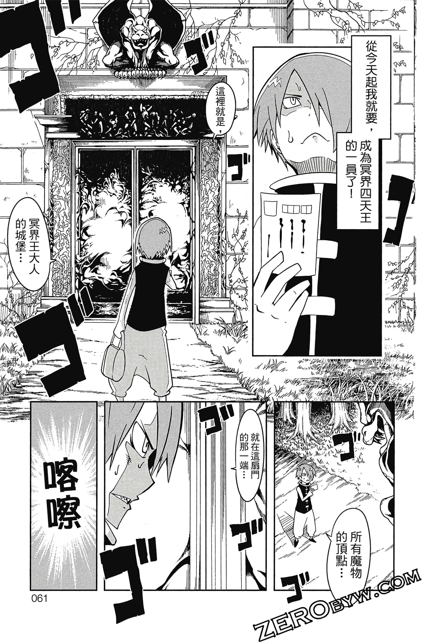 Page 62