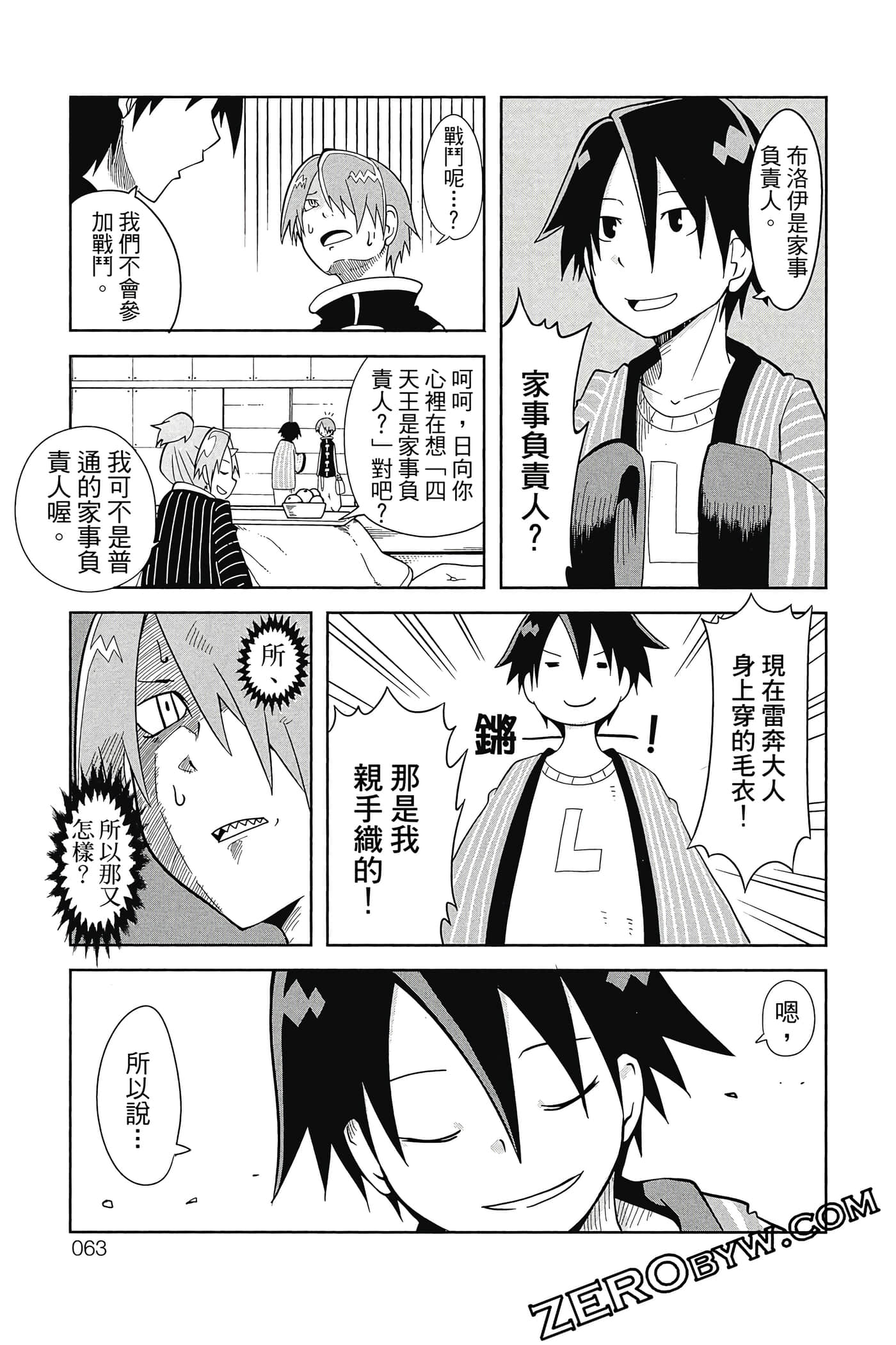 Page 64