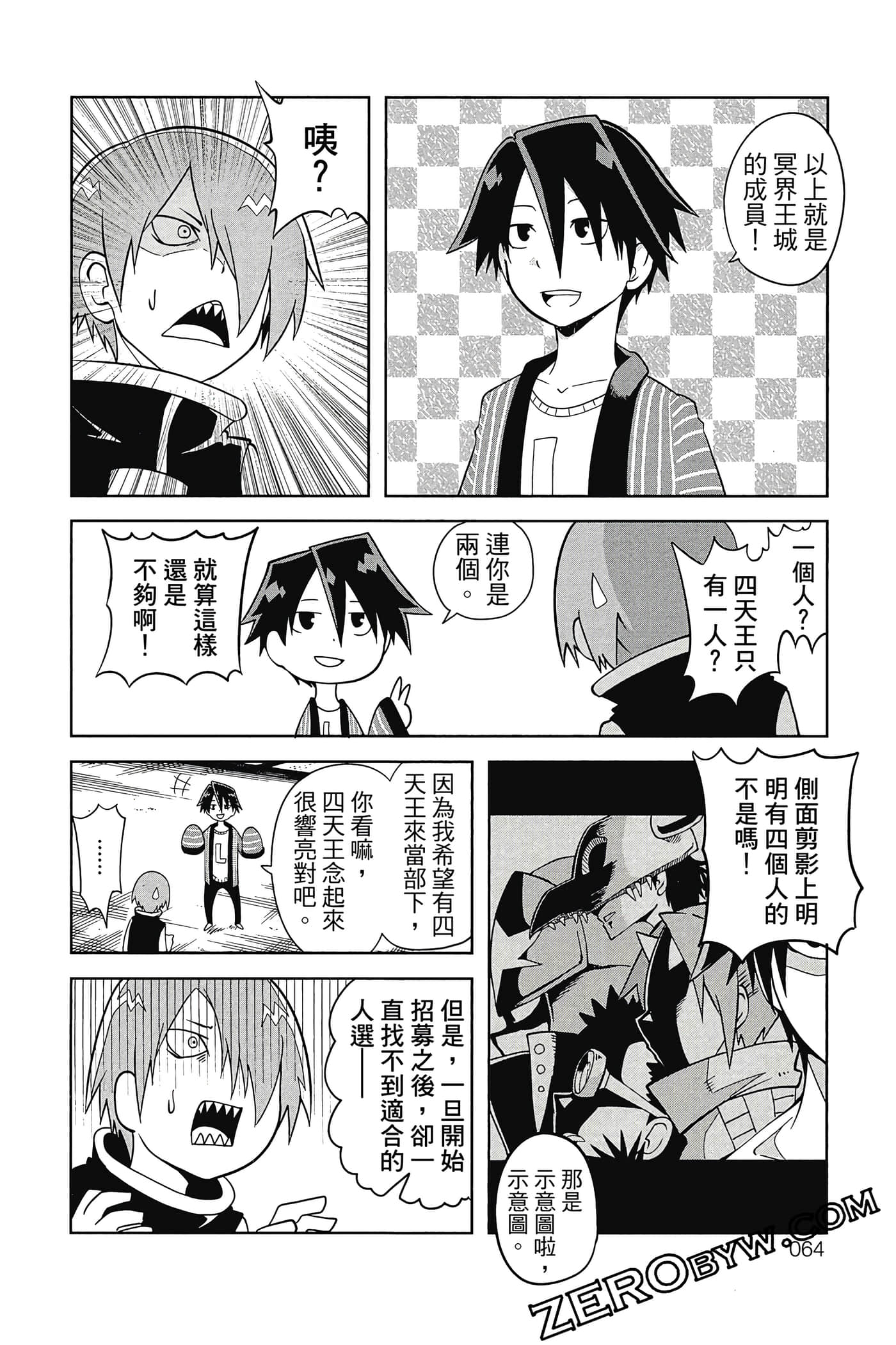 Page 65