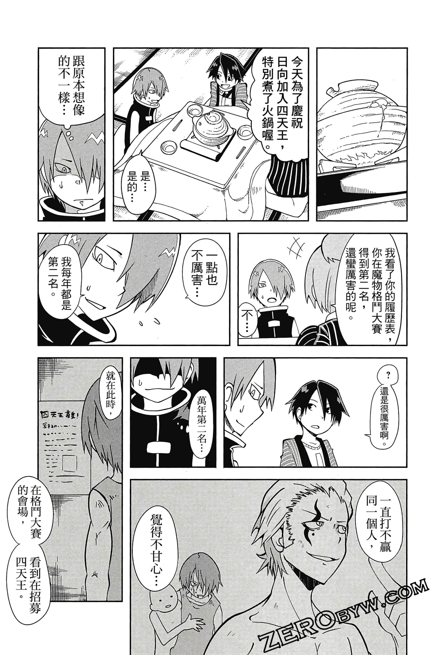 Page 66