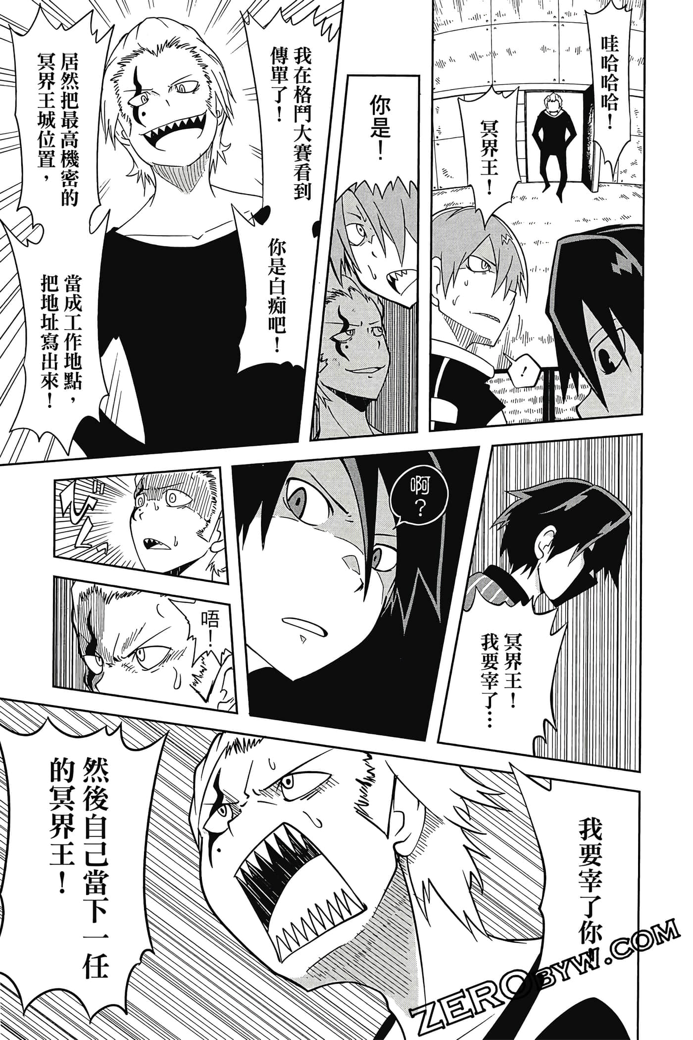 Page 68