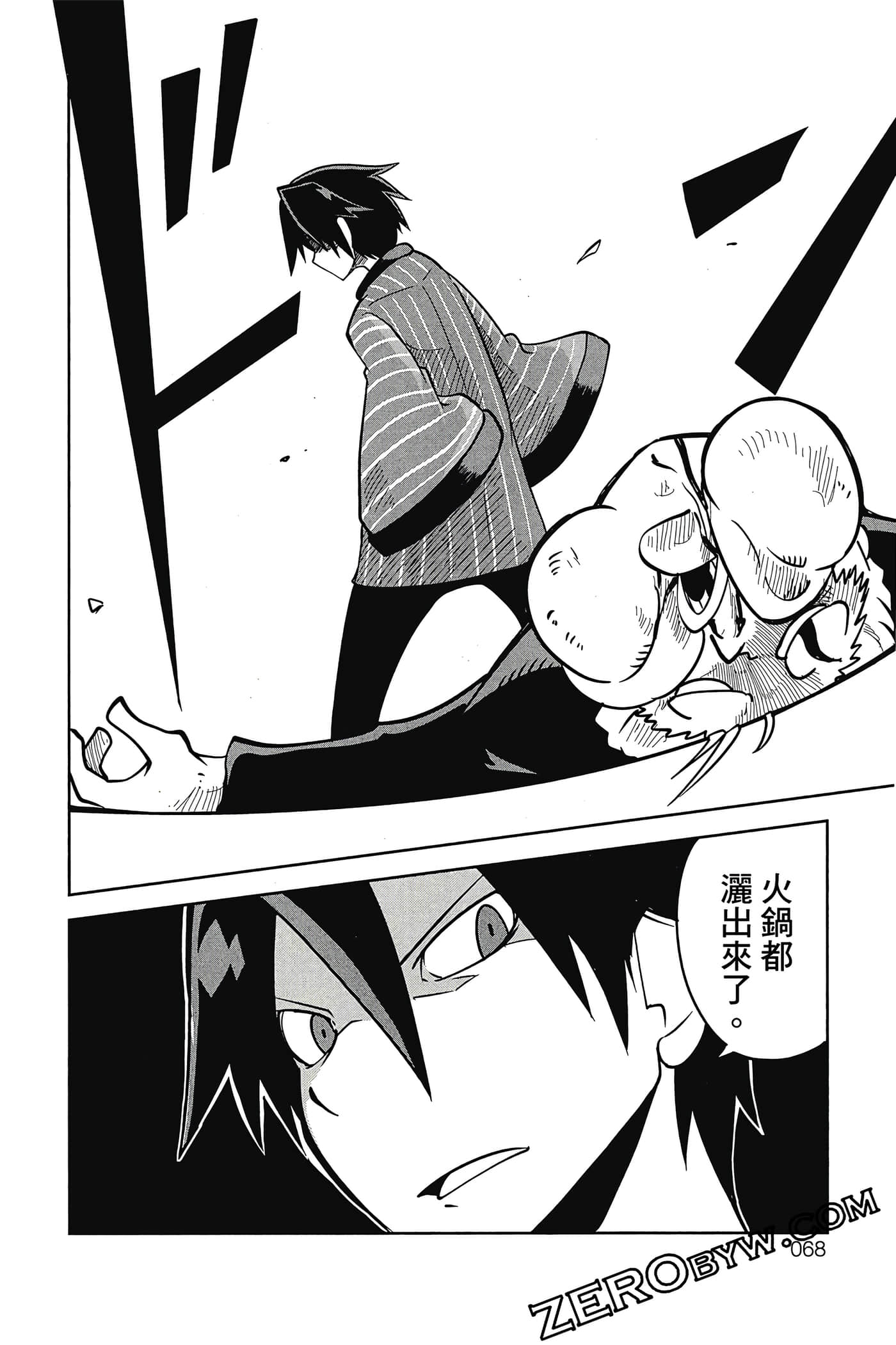 Page 69
