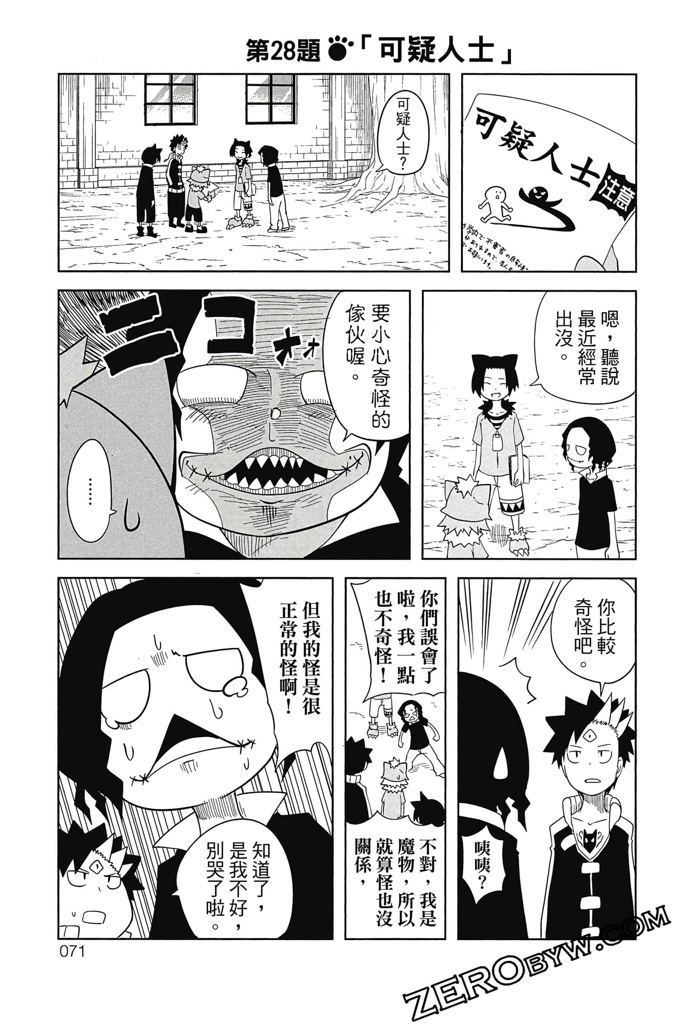 Page 72