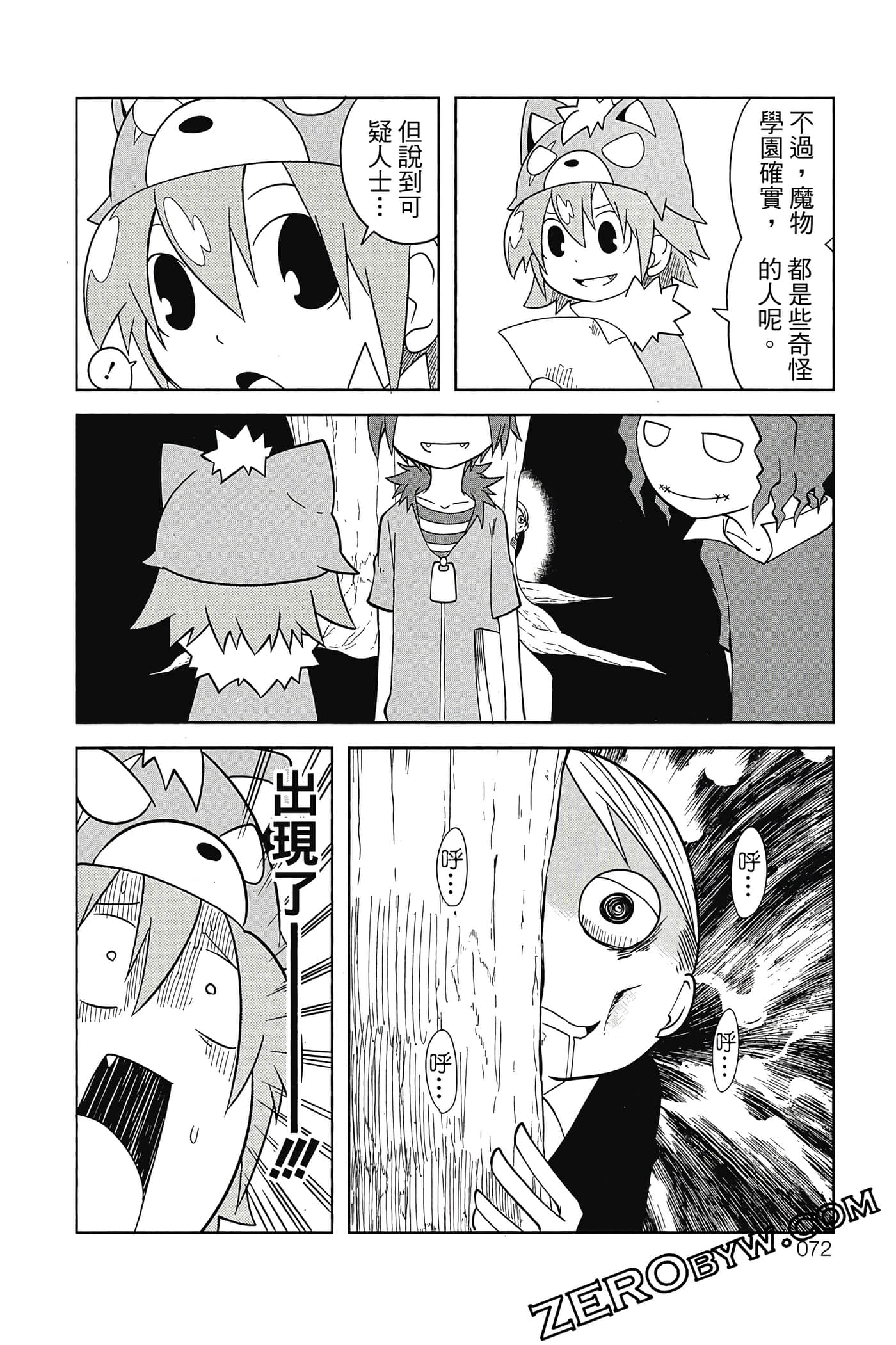 Page 73