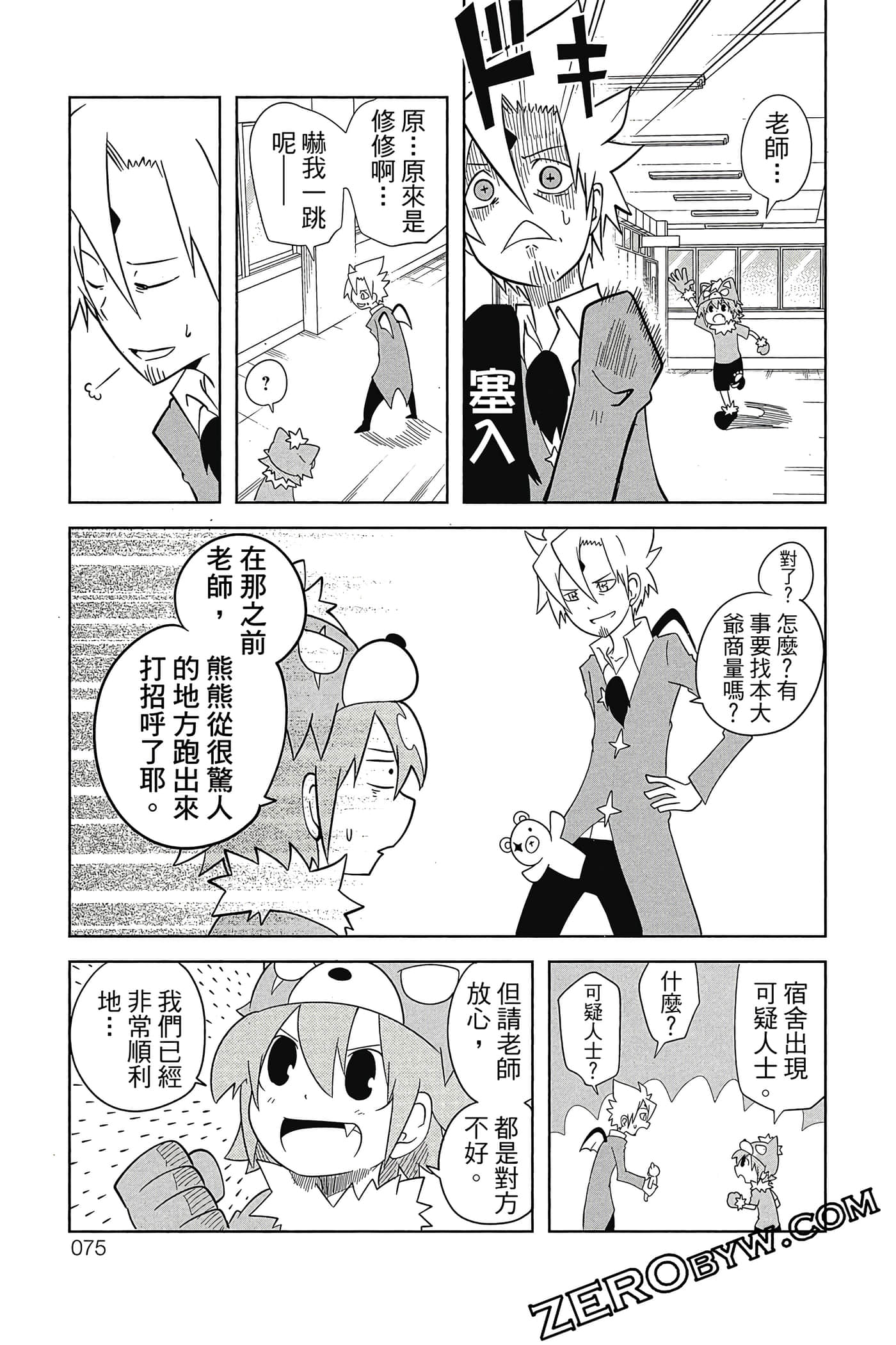 Page 76
