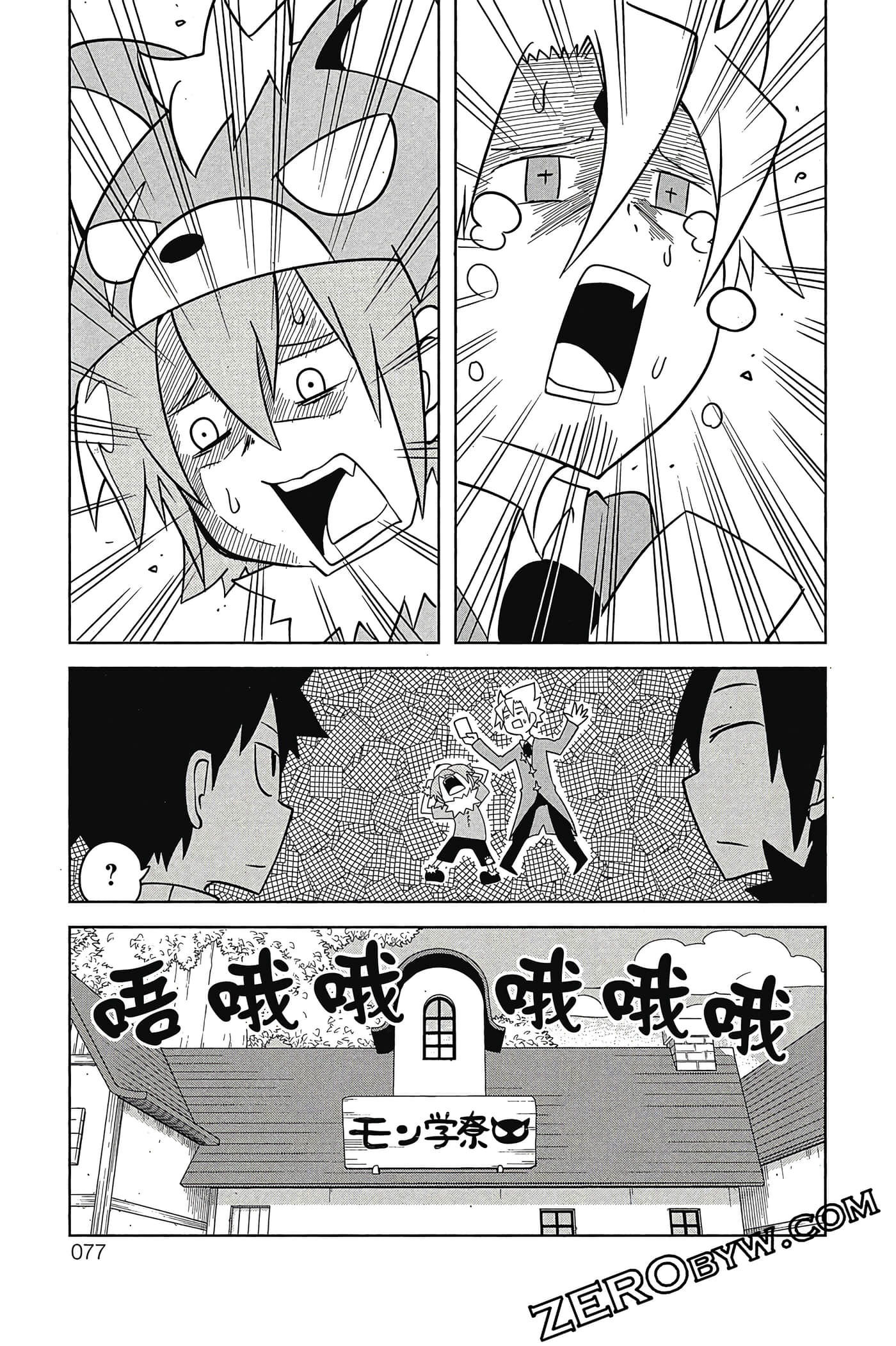 Page 78