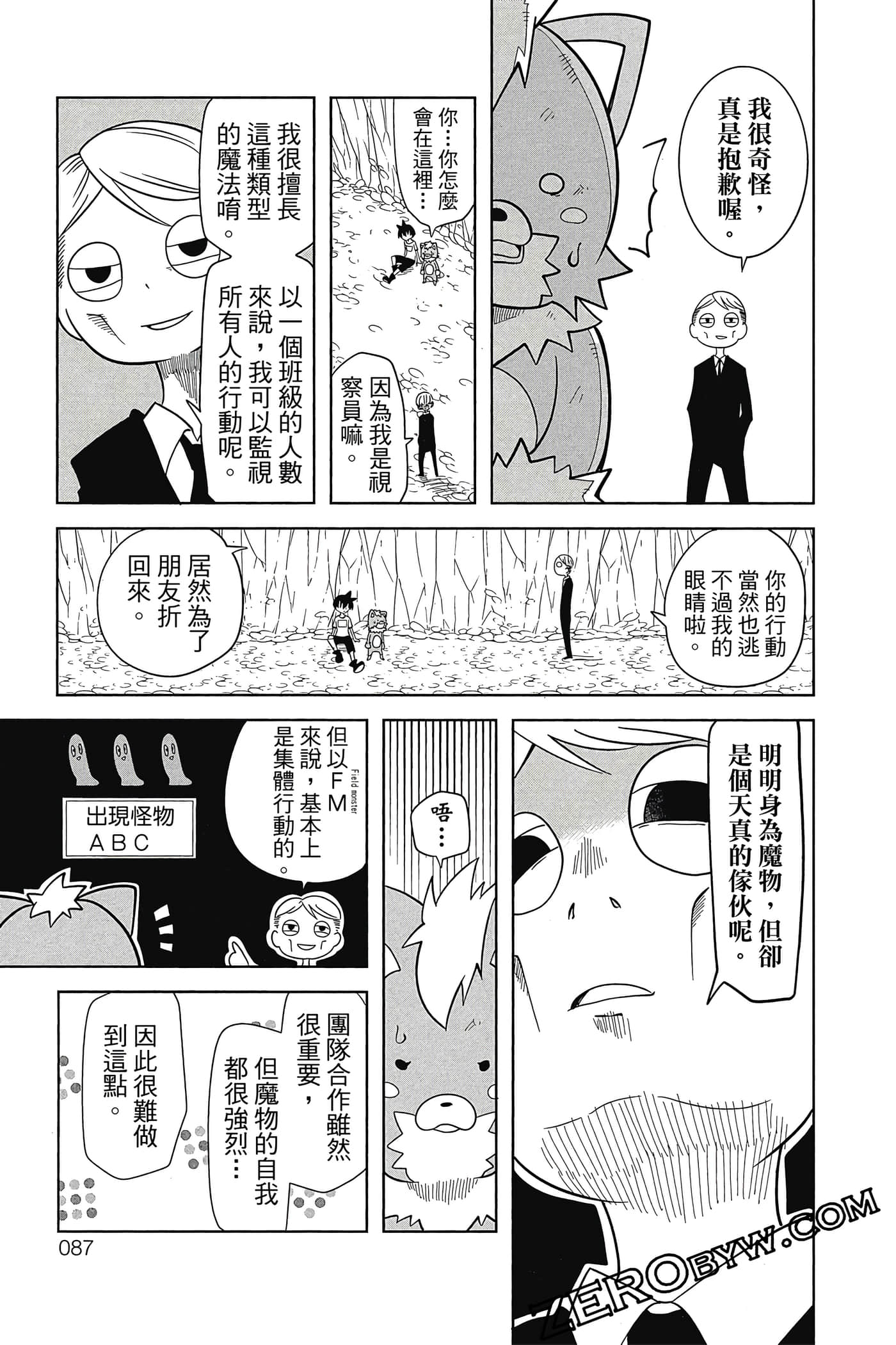 Page 88