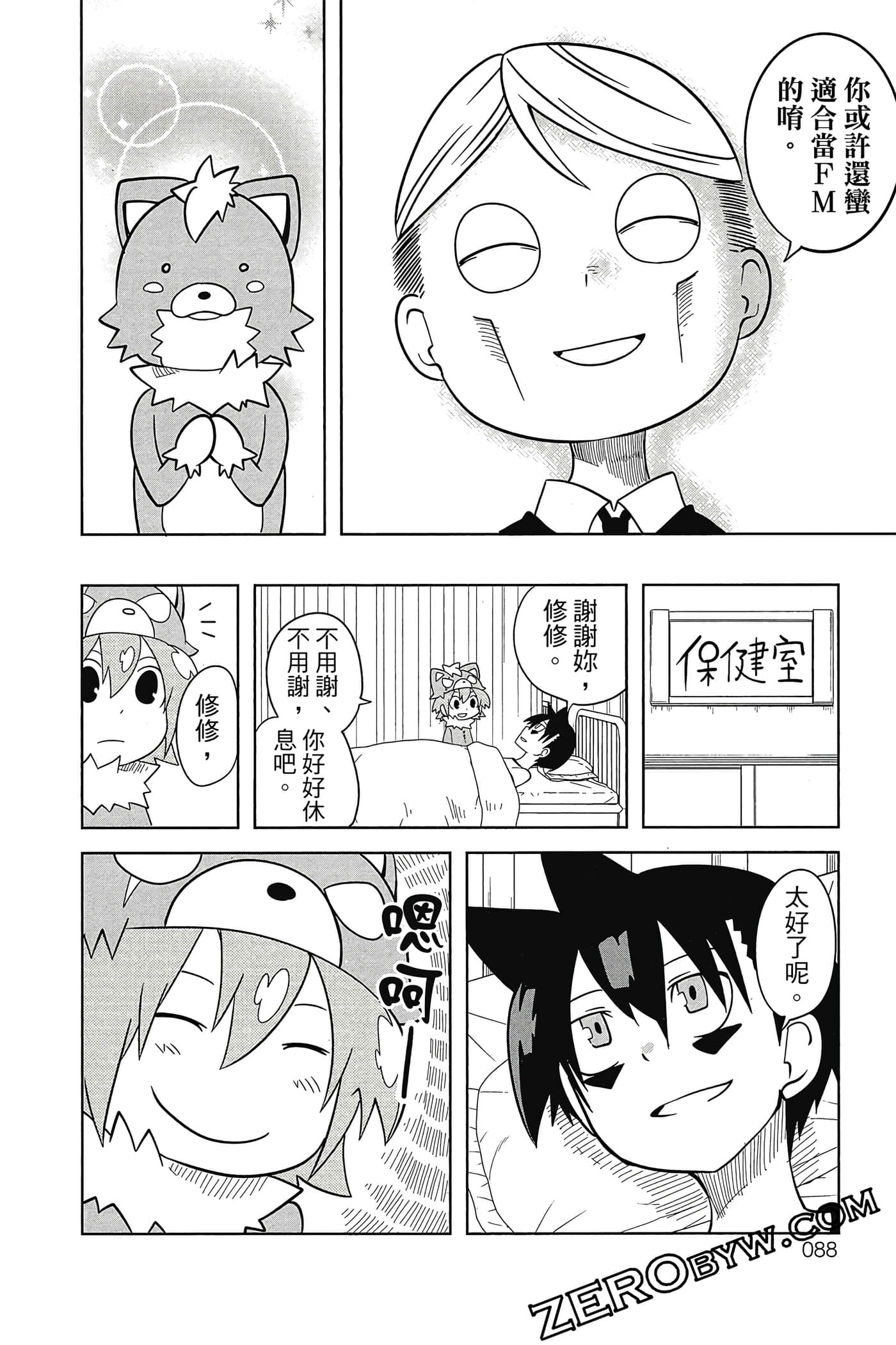 Page 89