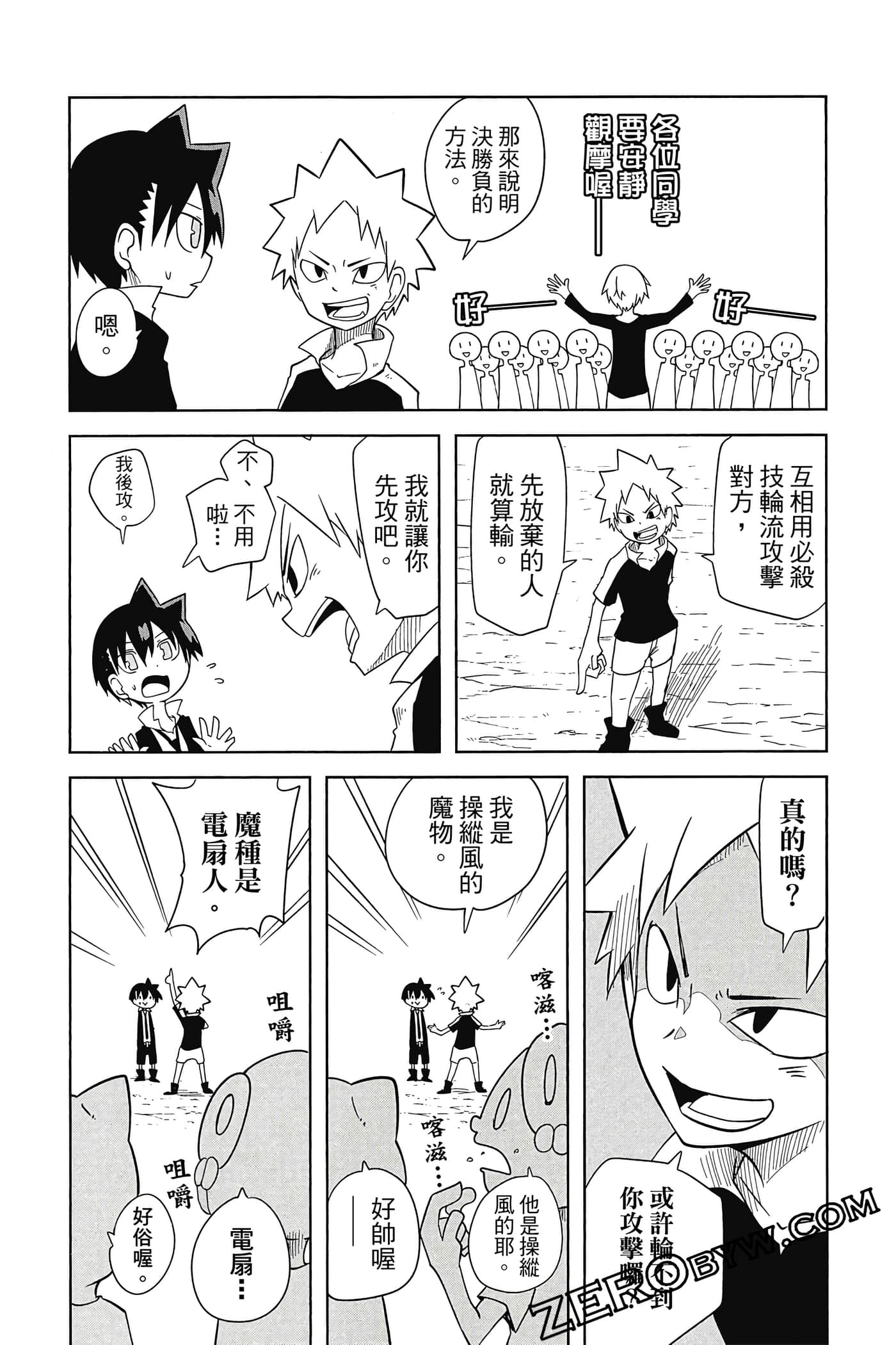 Page 95