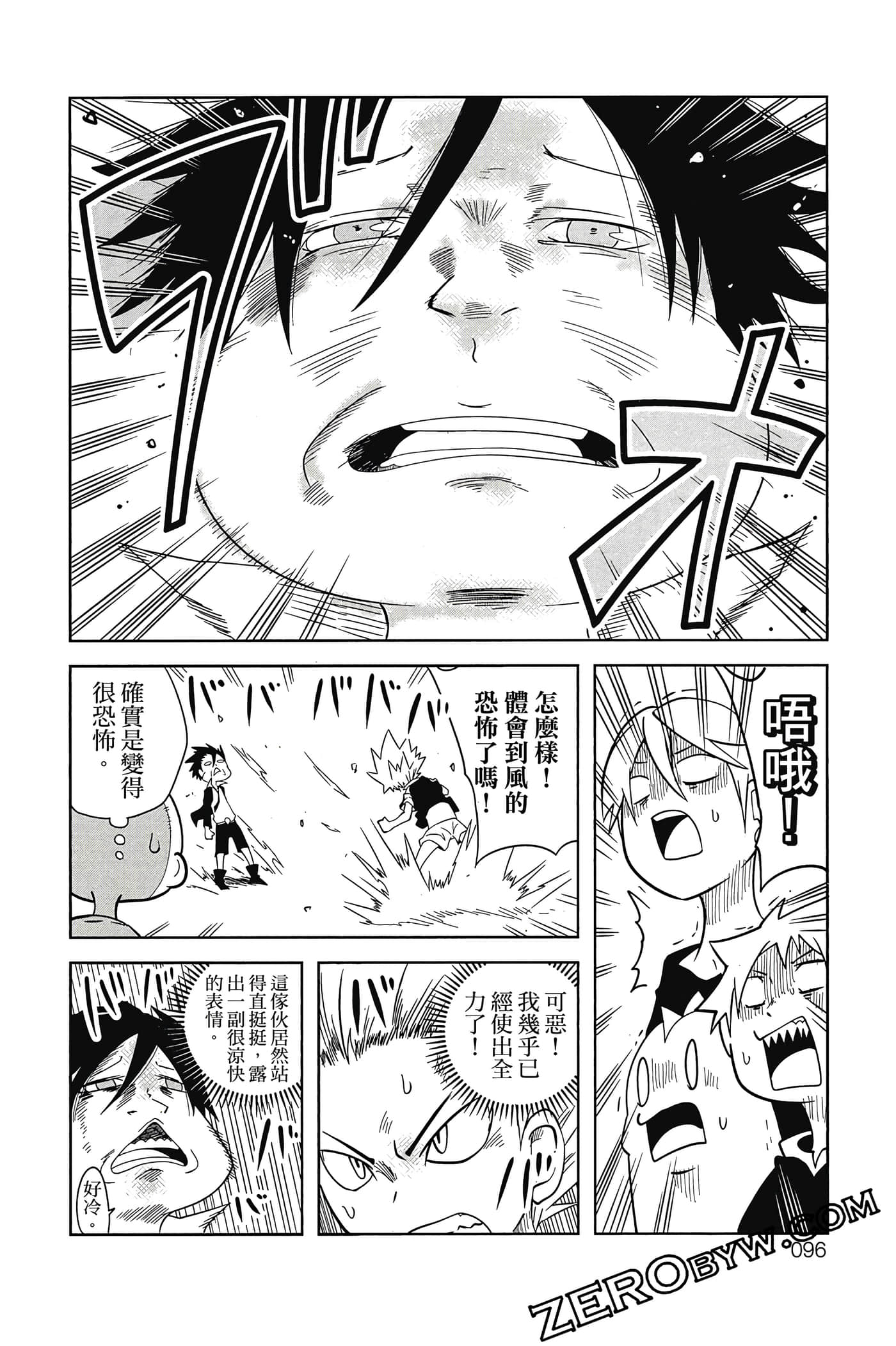 Page 97