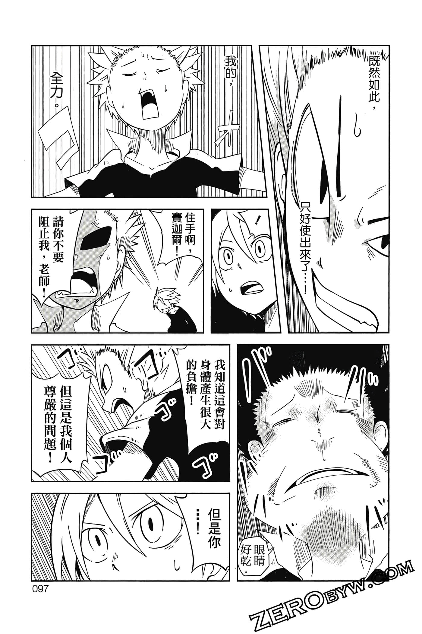 Page 98