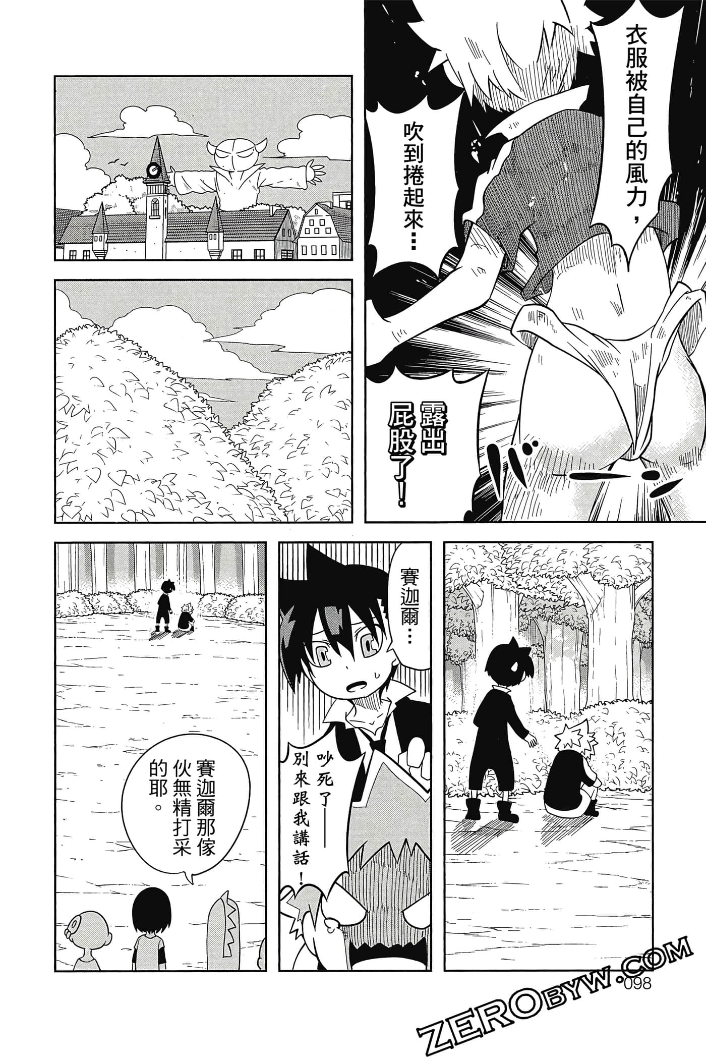 Page 99