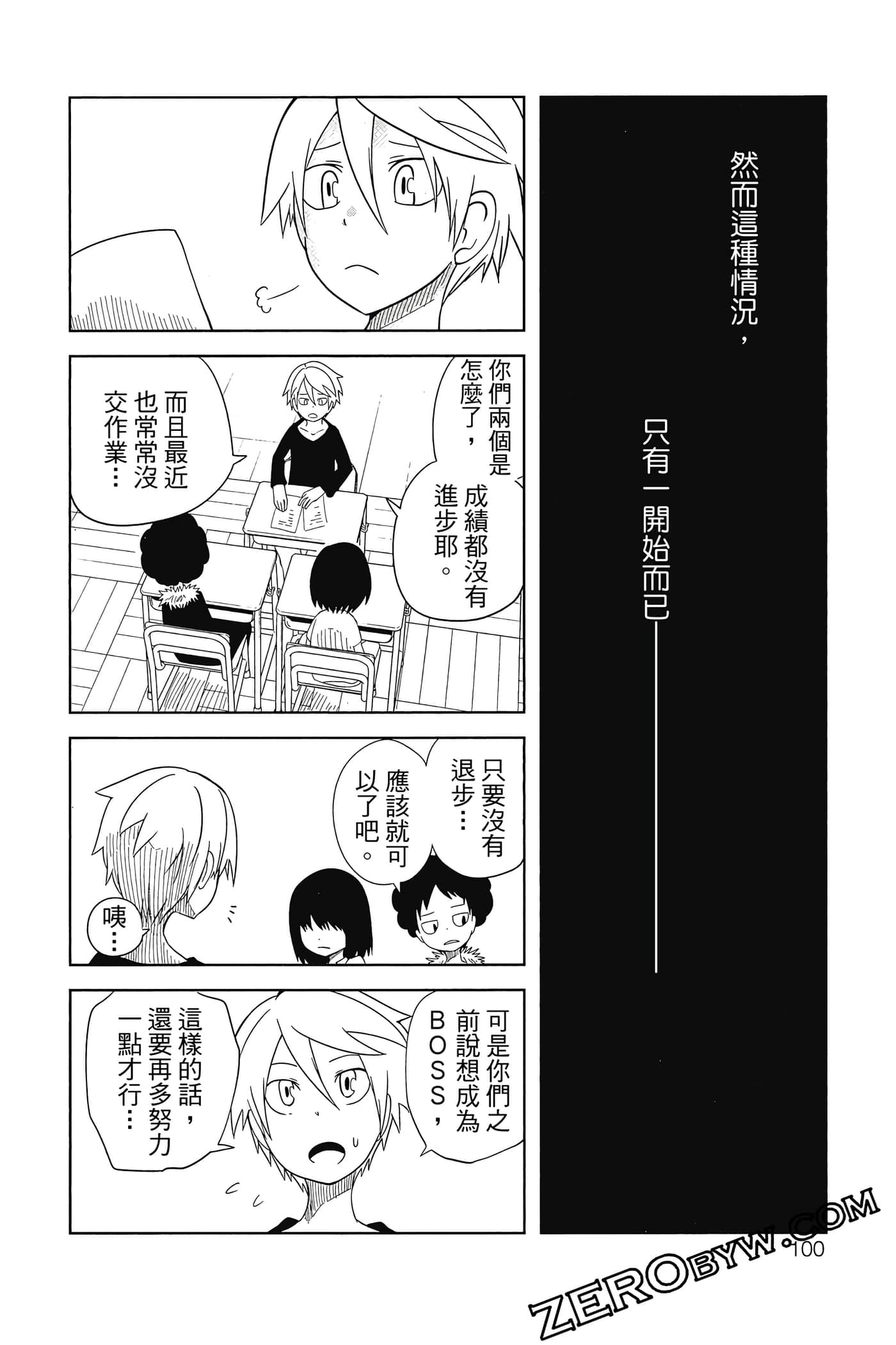 Page 101