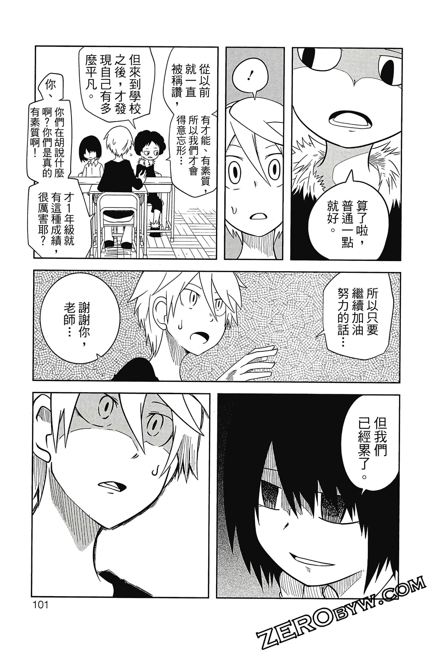 Page 102