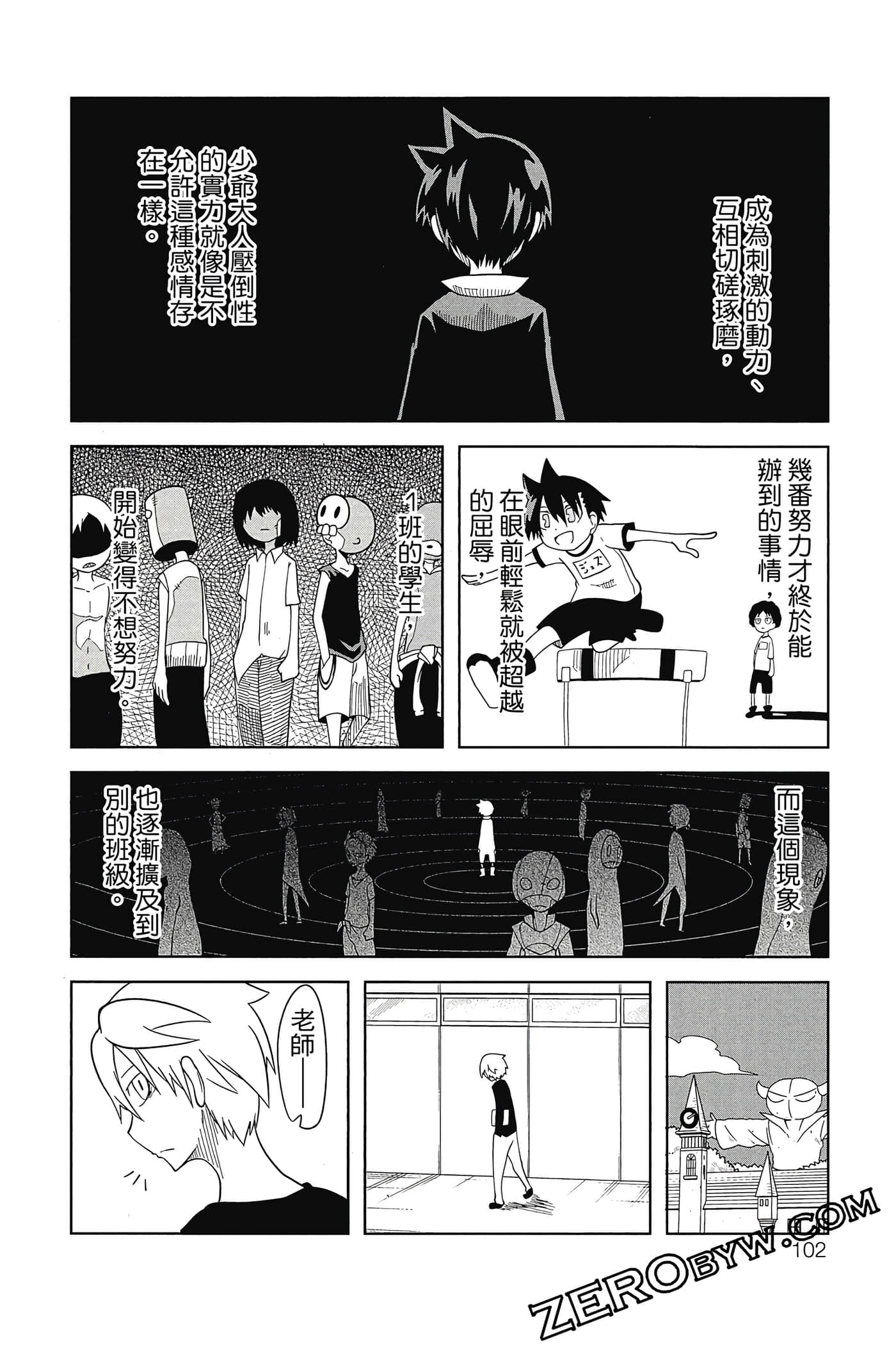 Page 103