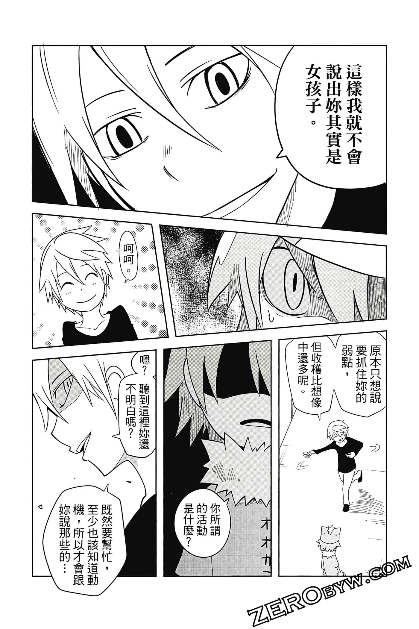 Page 108