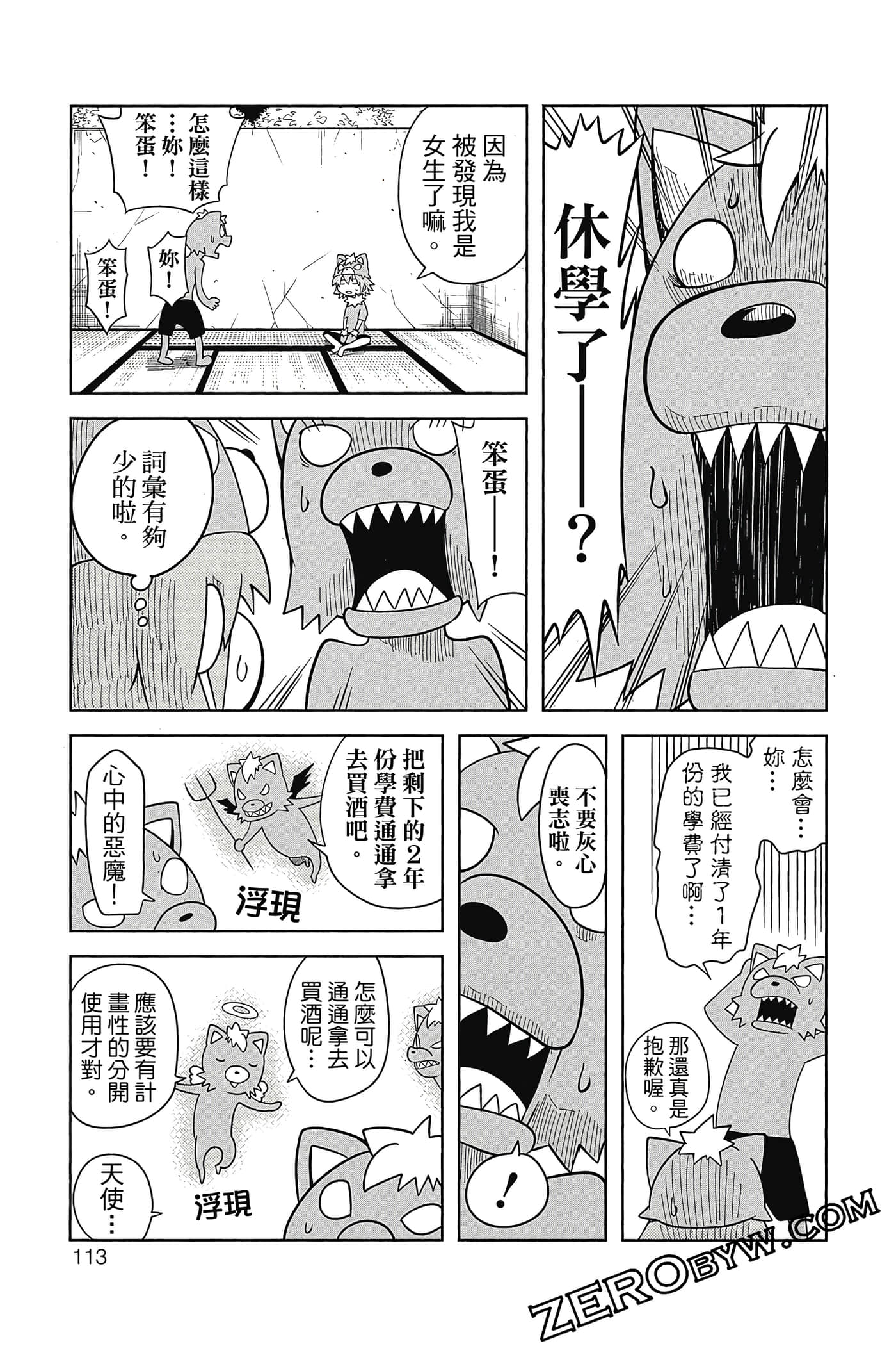 Page 114
