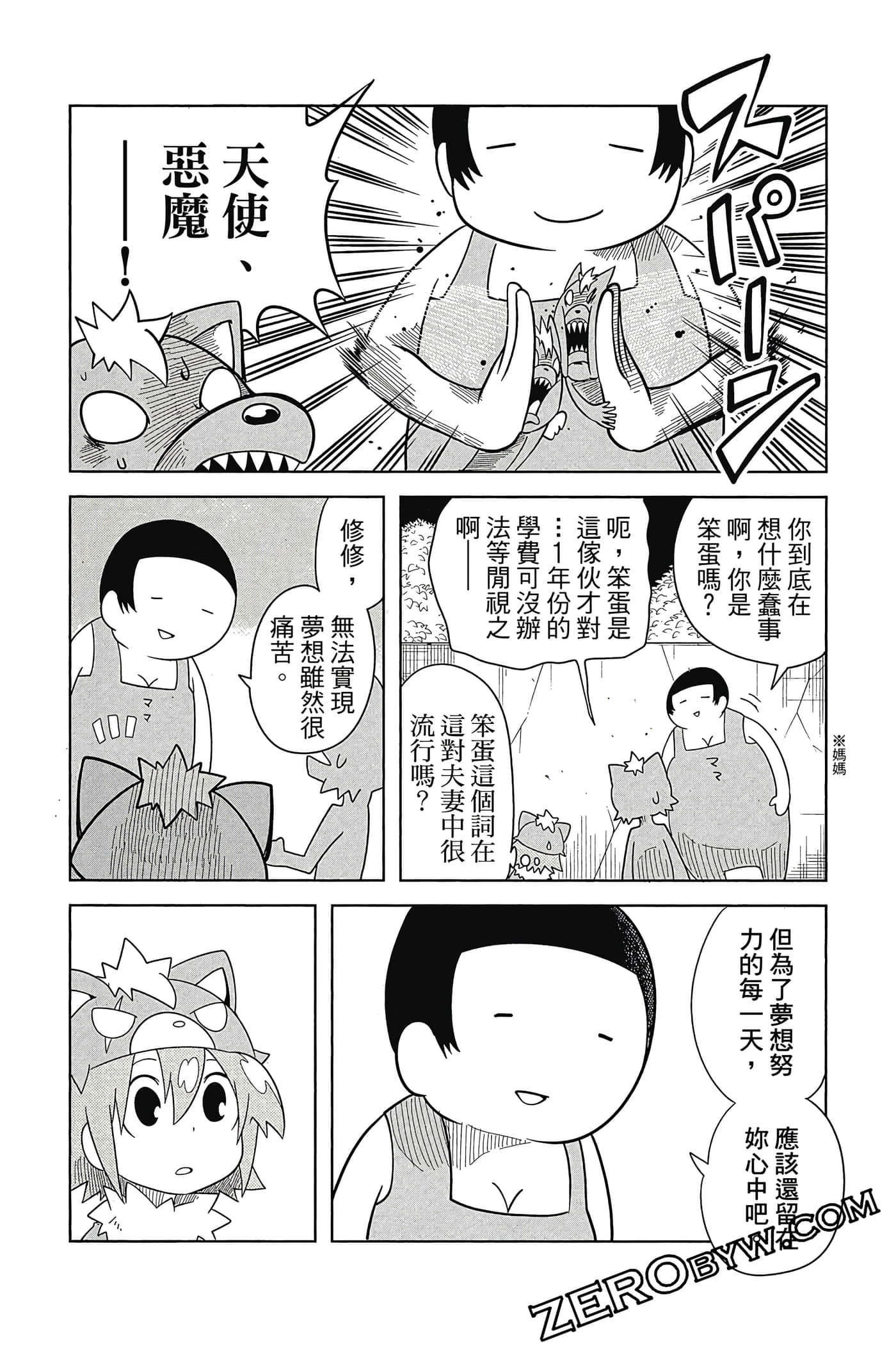 Page 115