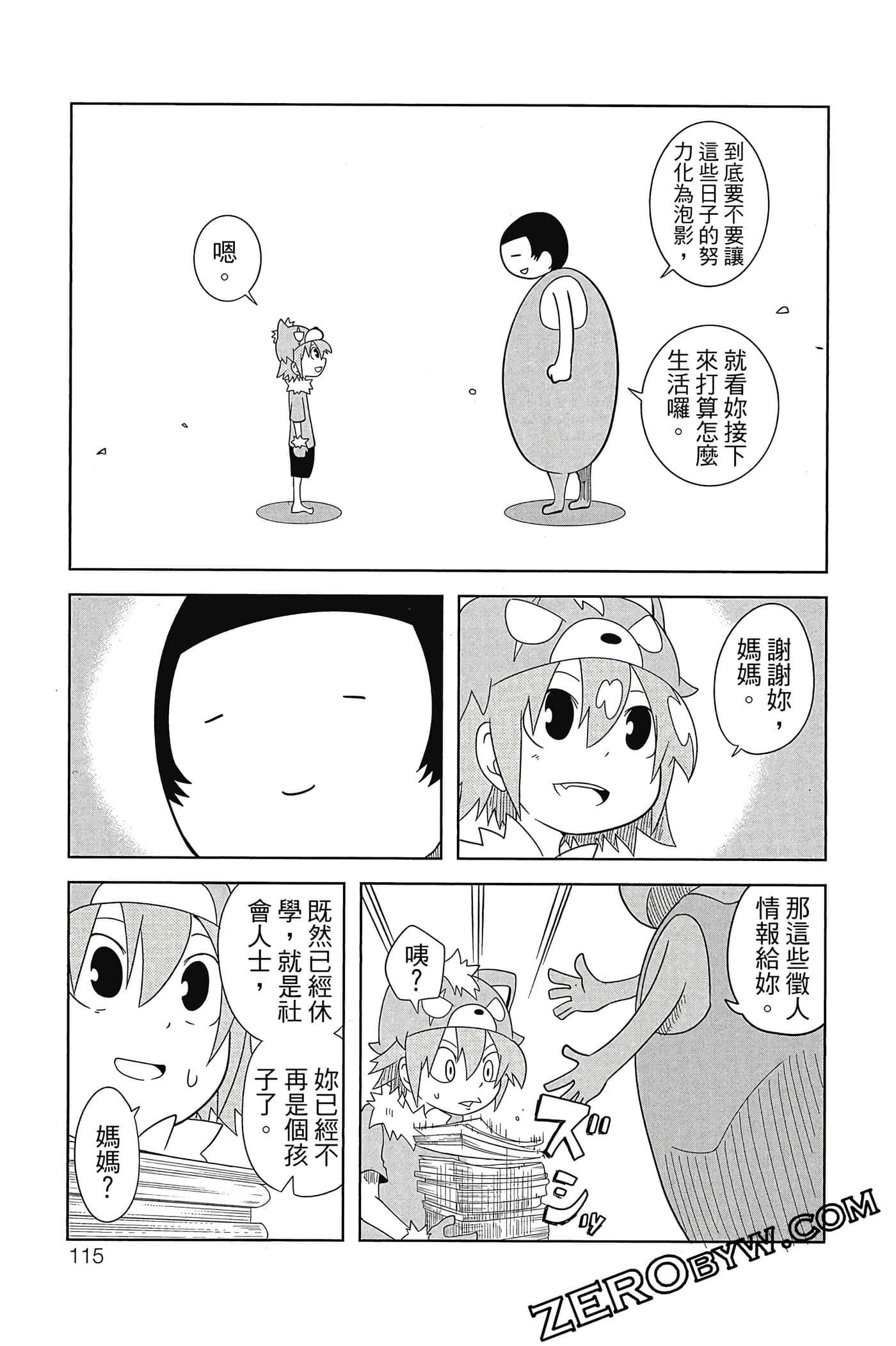 Page 116