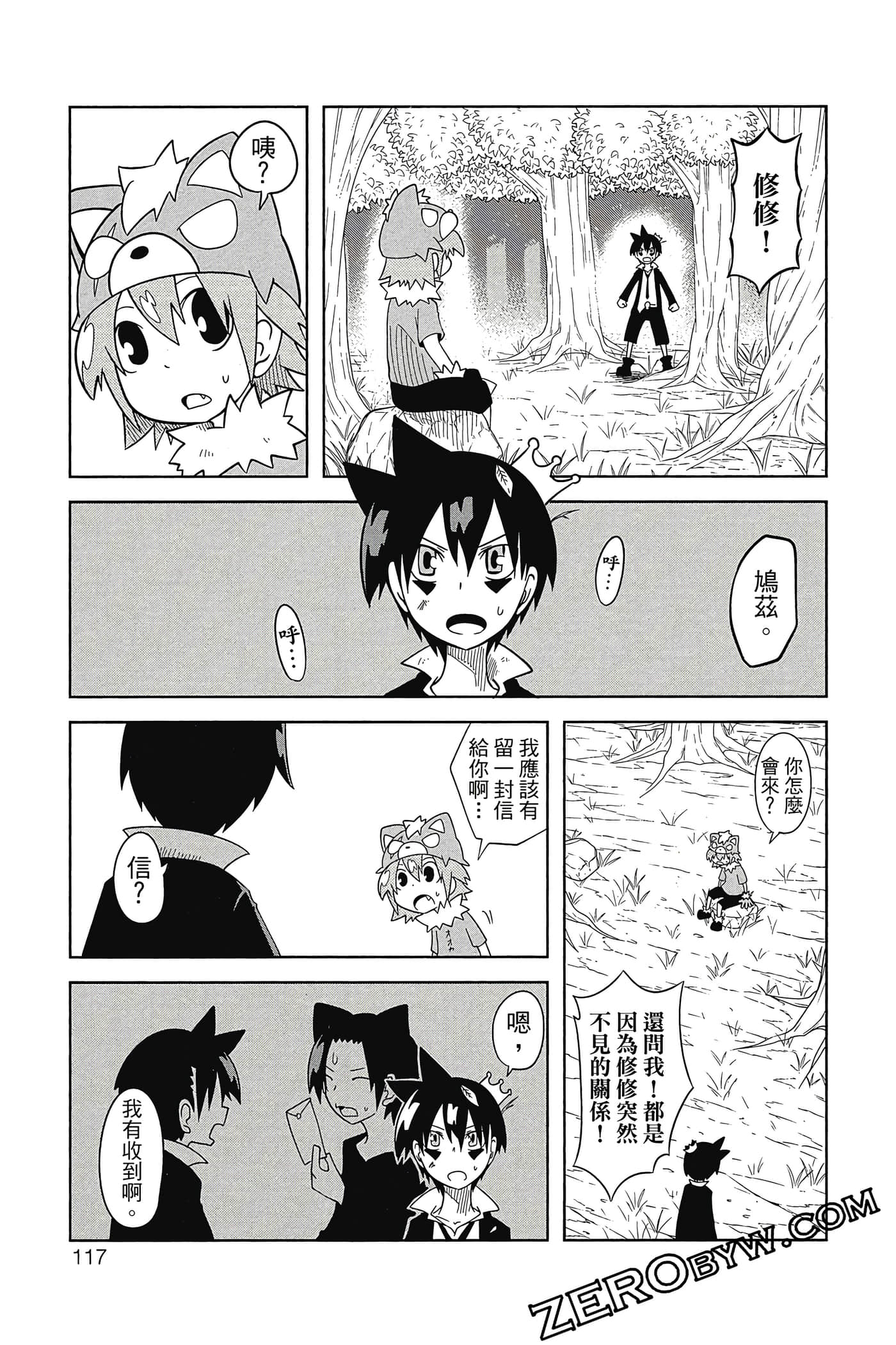 Page 118