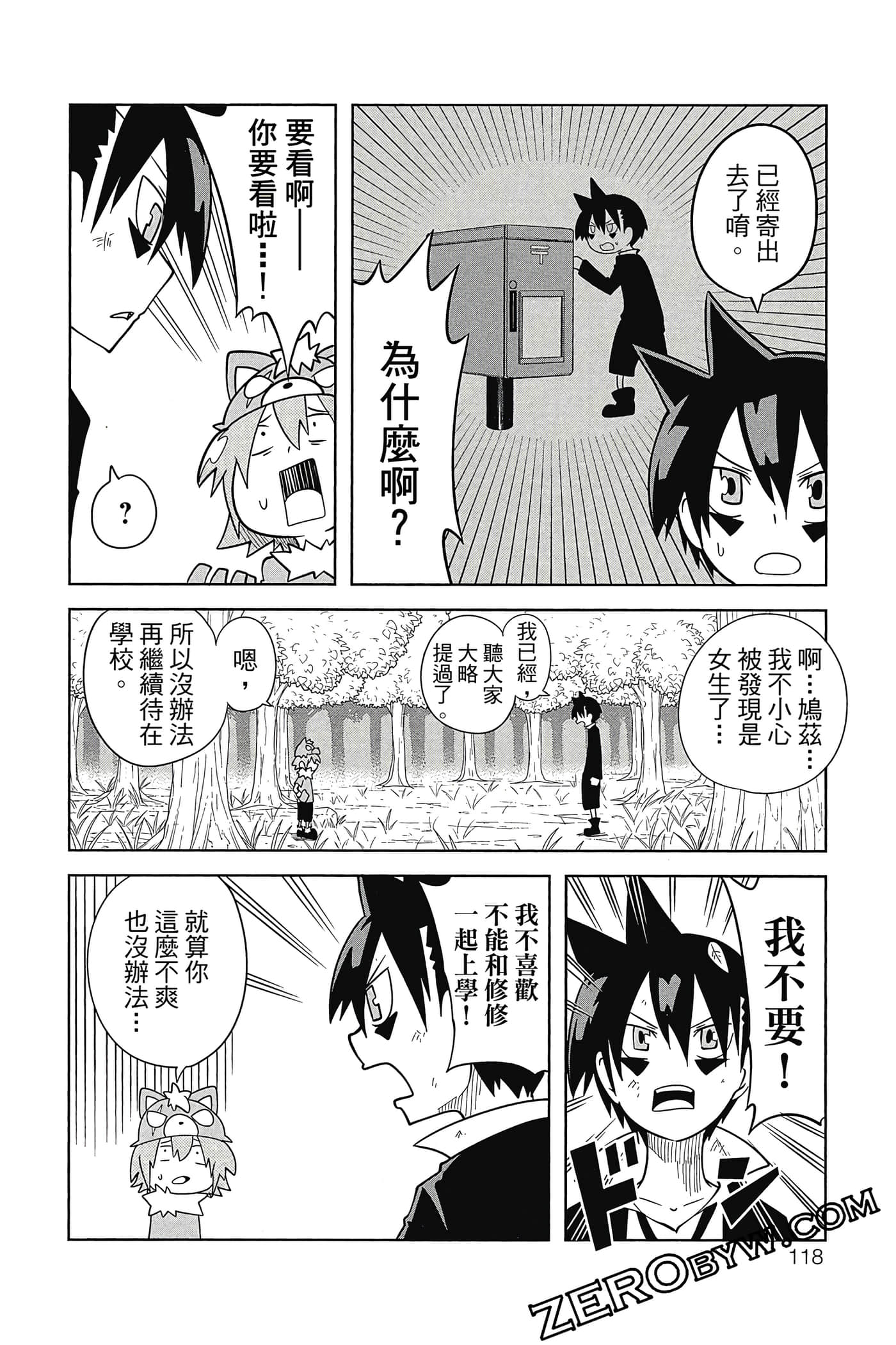 Page 119