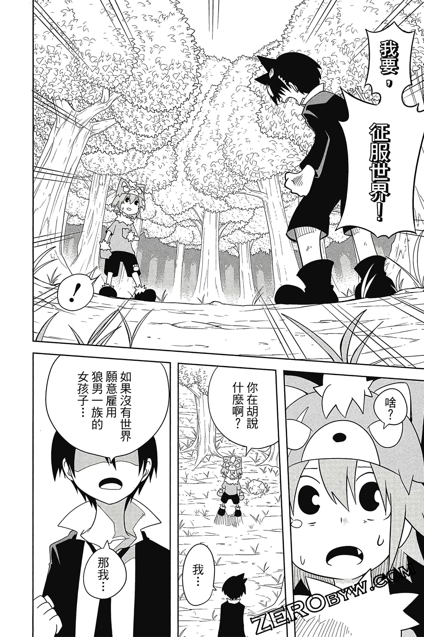 Page 123