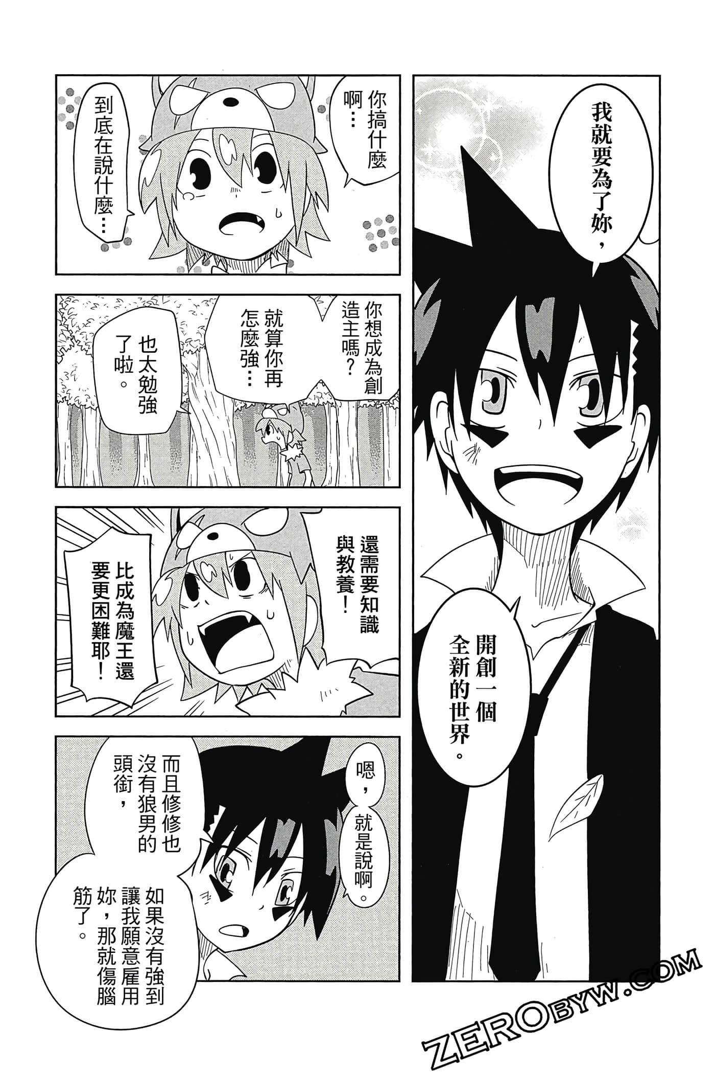 Page 124