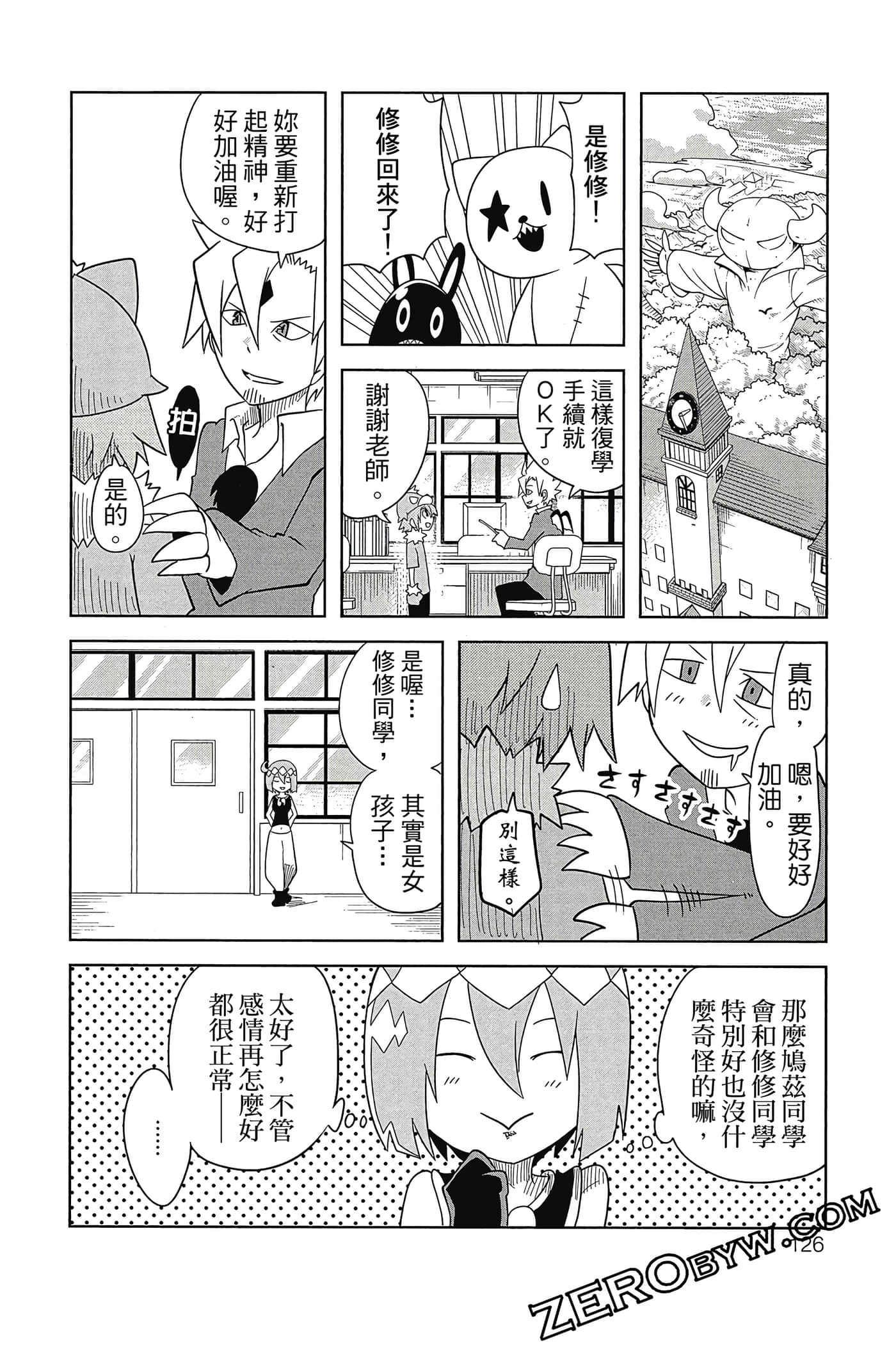 Page 127