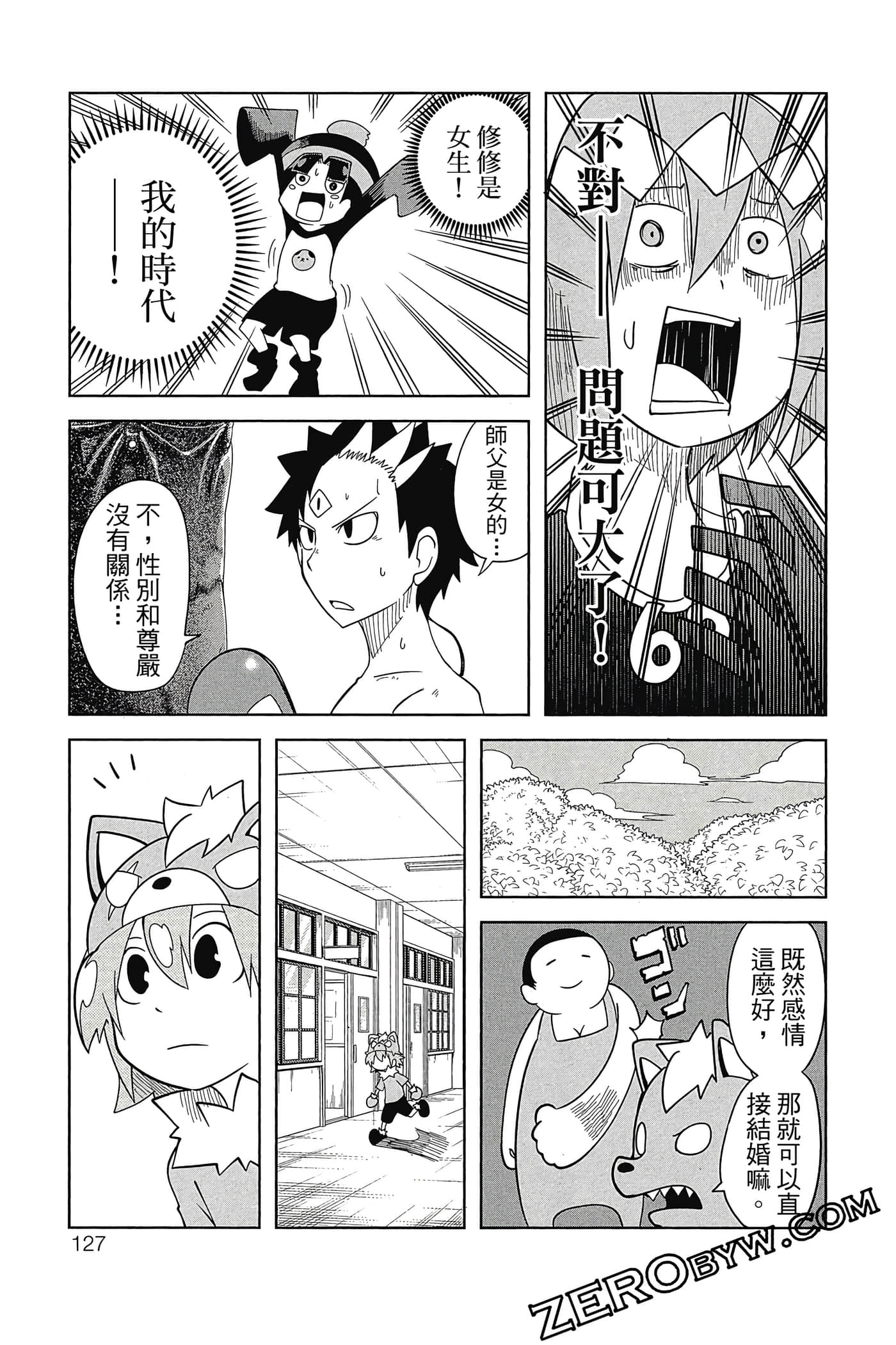 Page 128