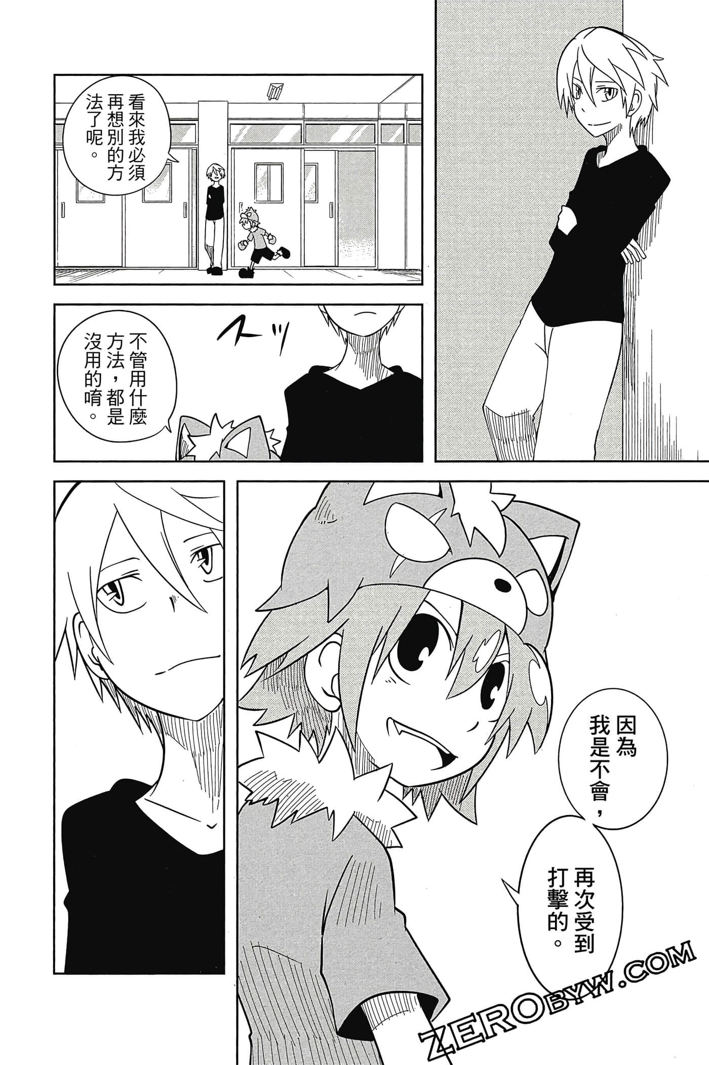 Page 129