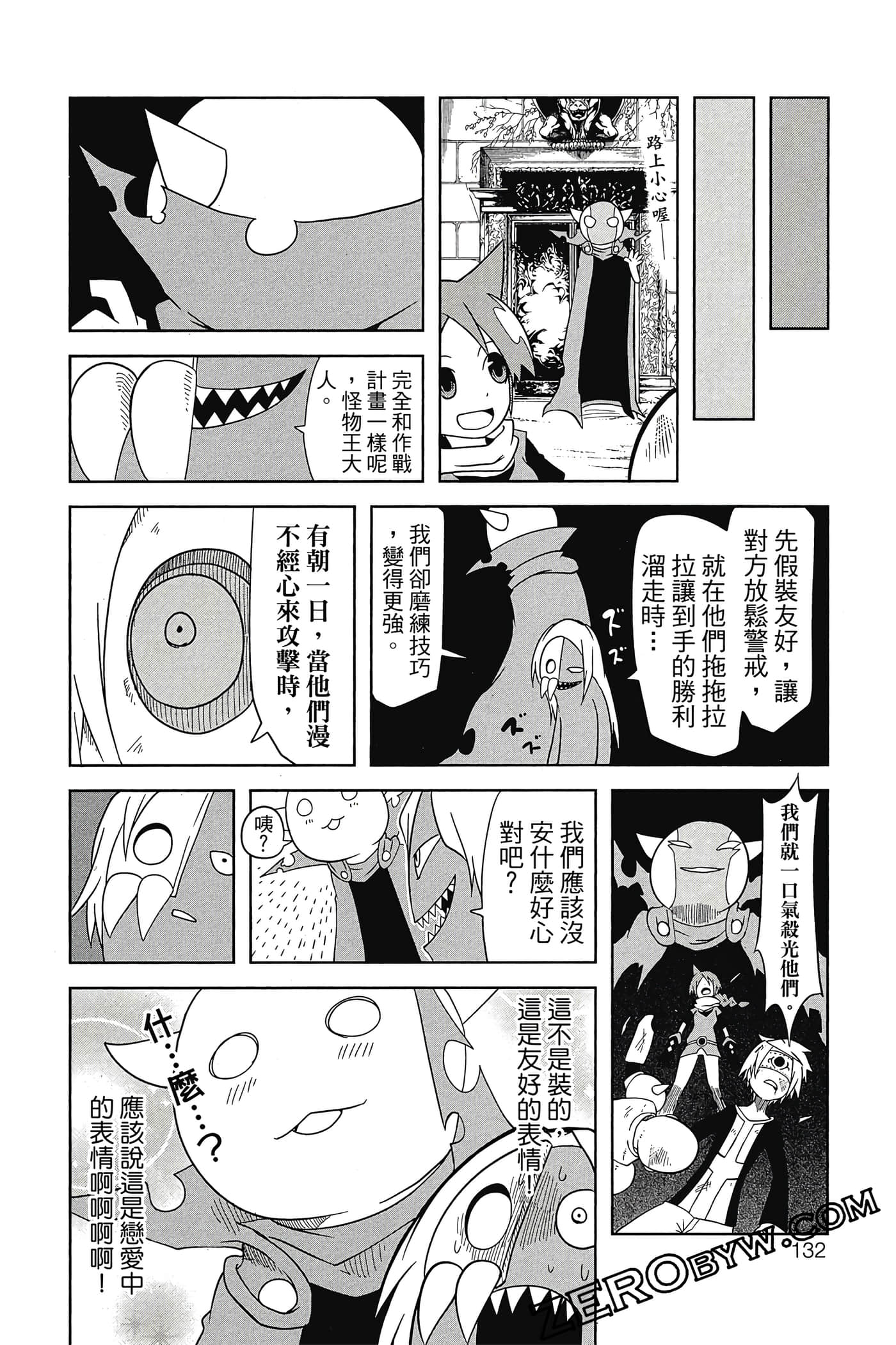 Page 133