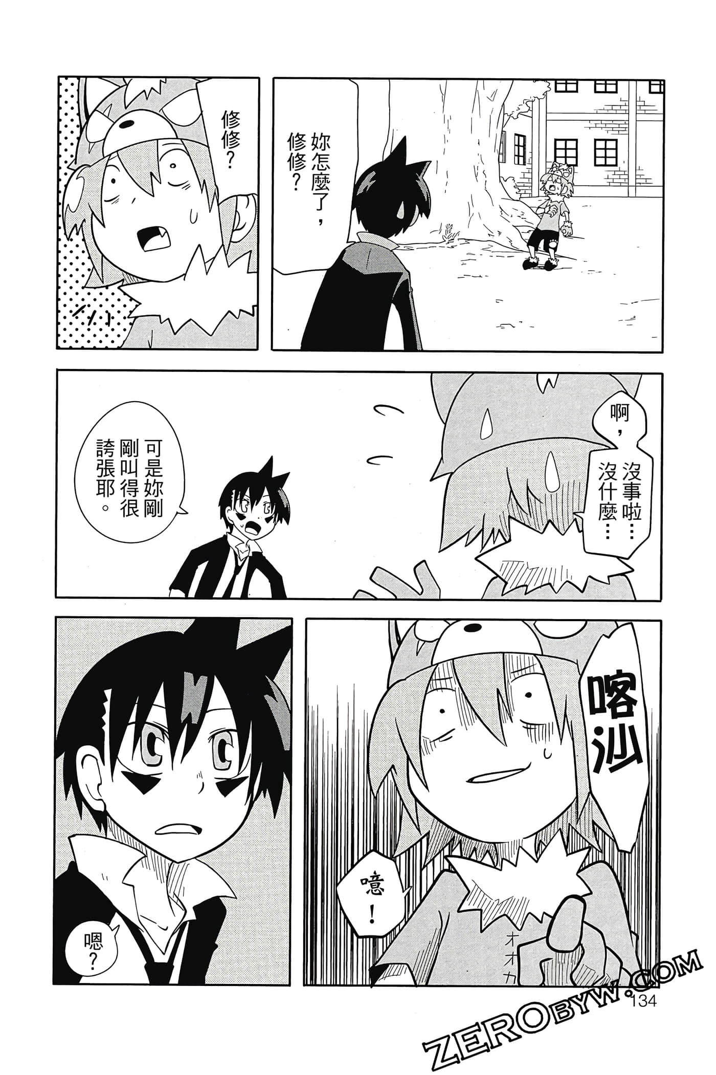 Page 135
