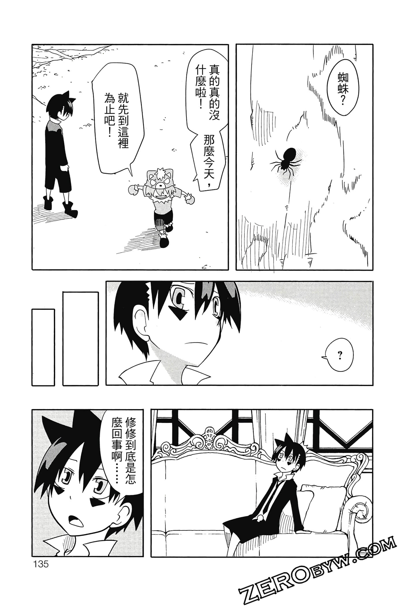 Page 136