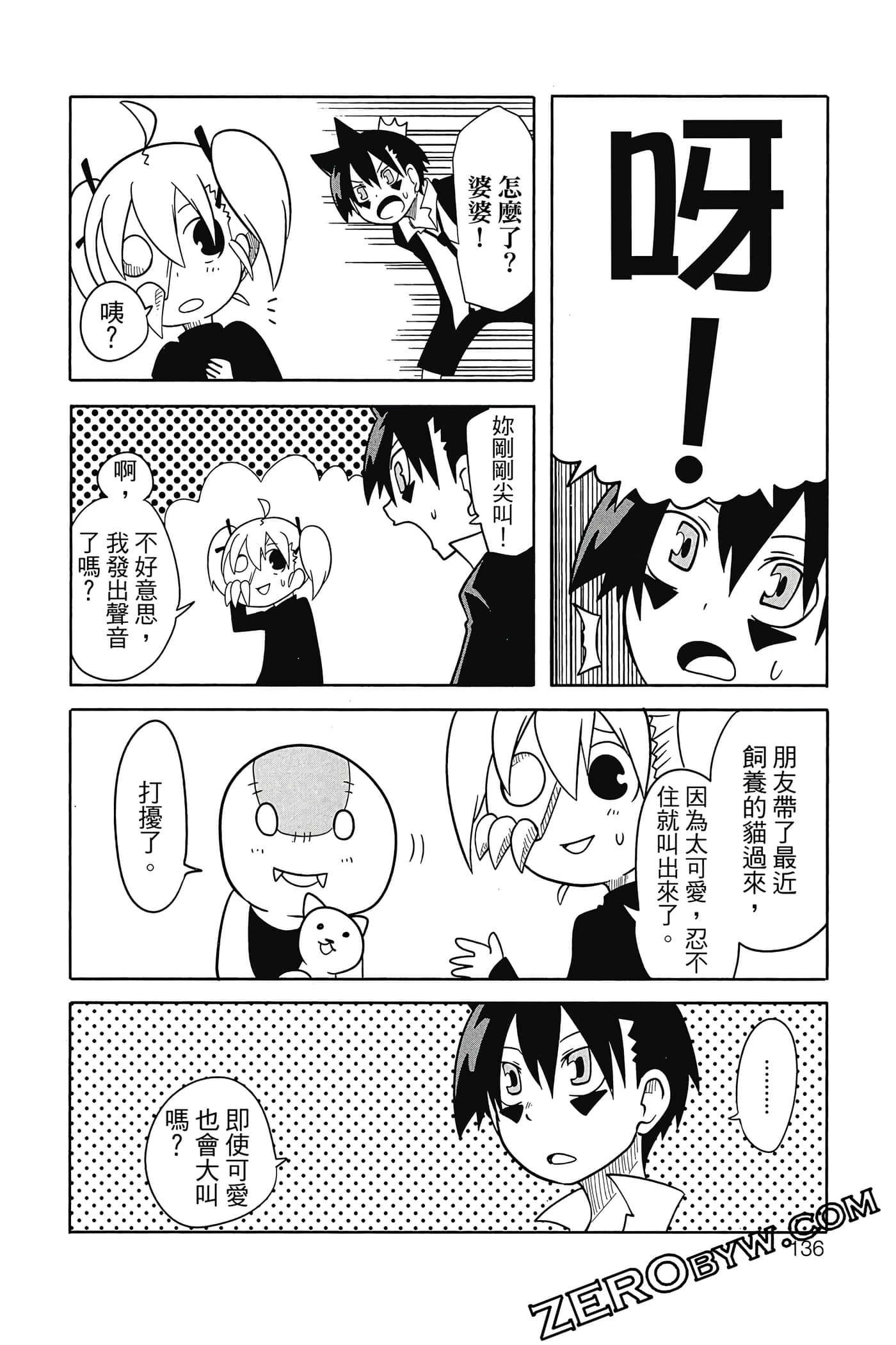 Page 137