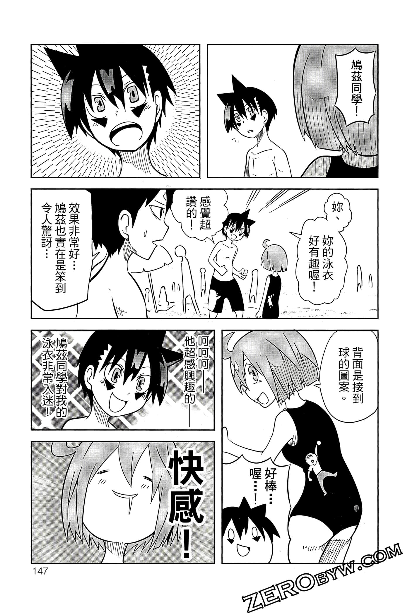 Page 148