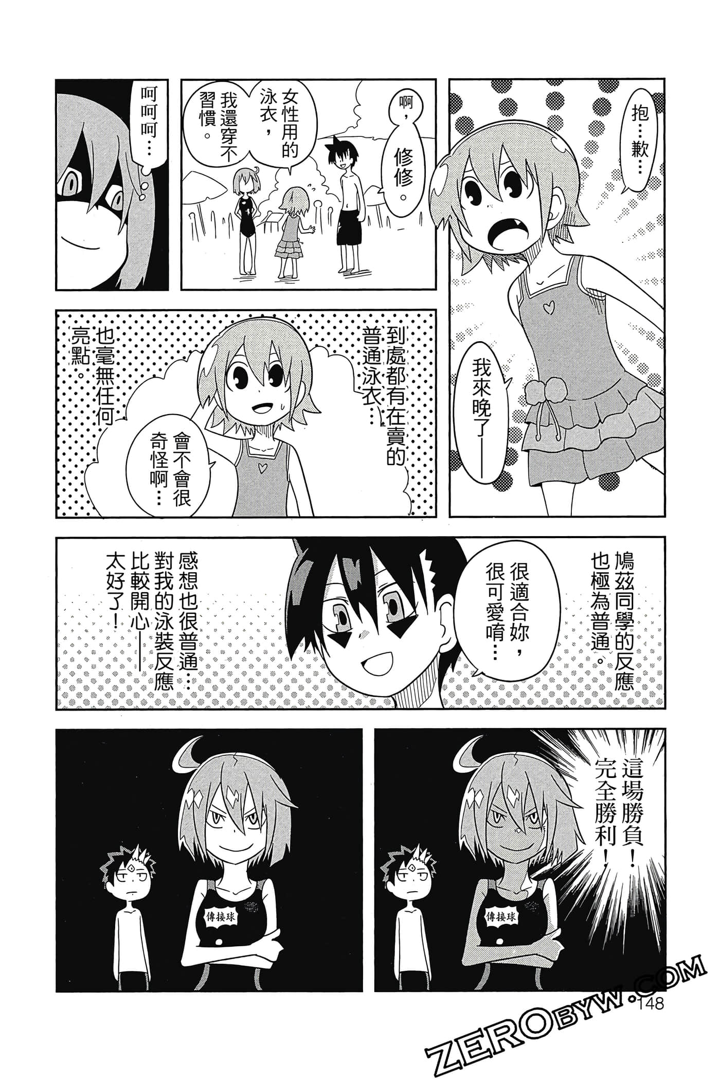 Page 149