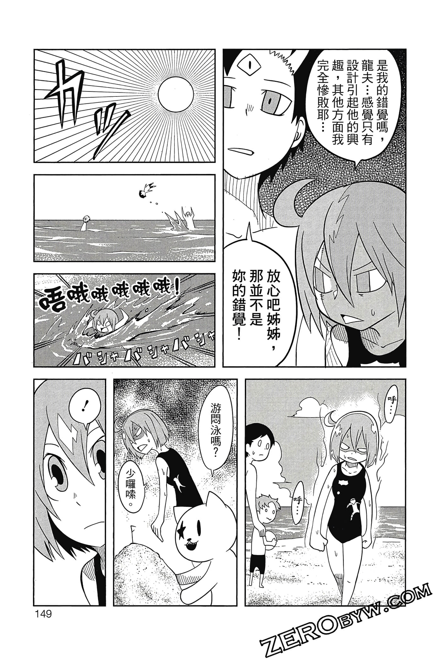 Page 150