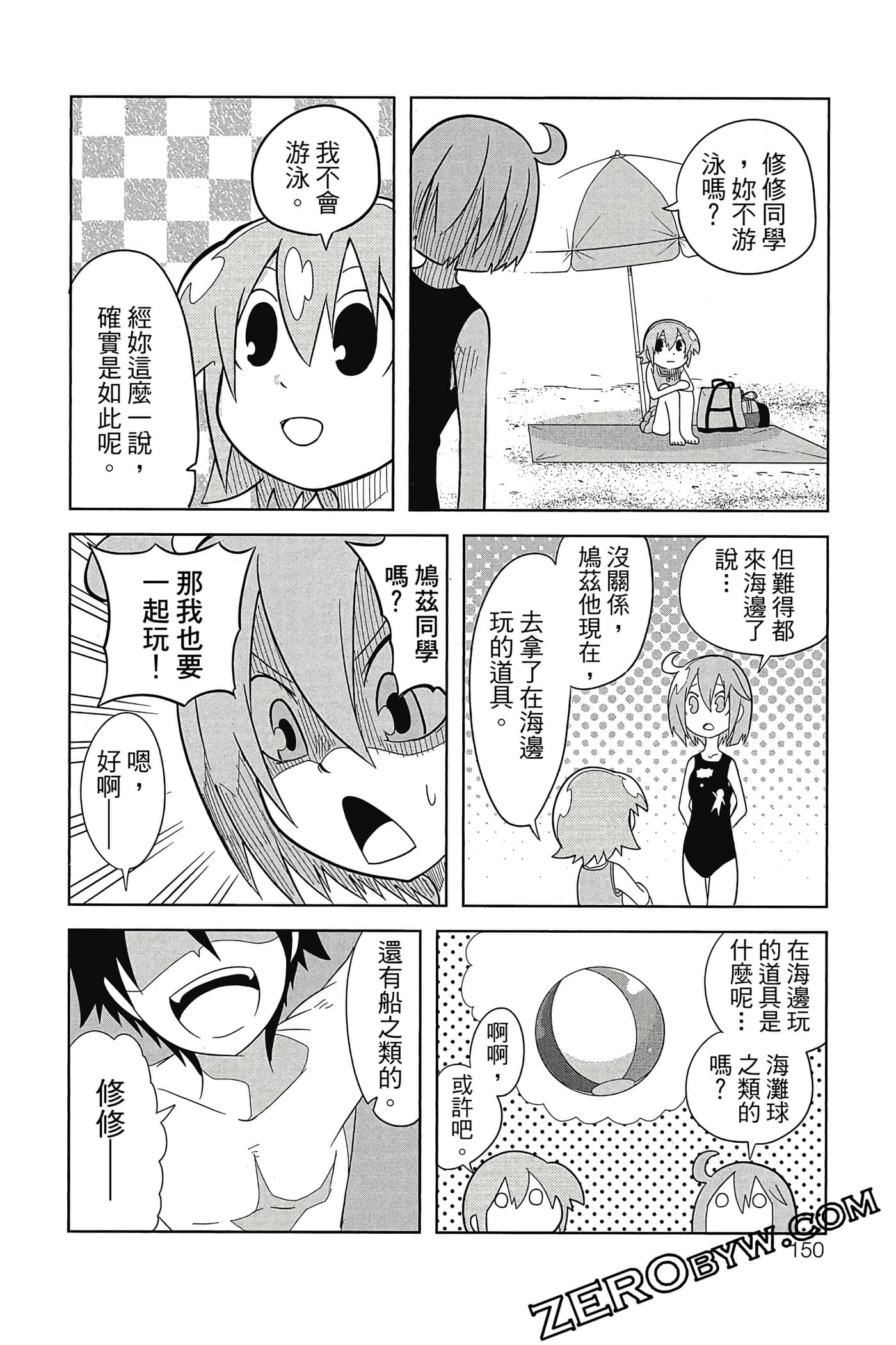 Page 151