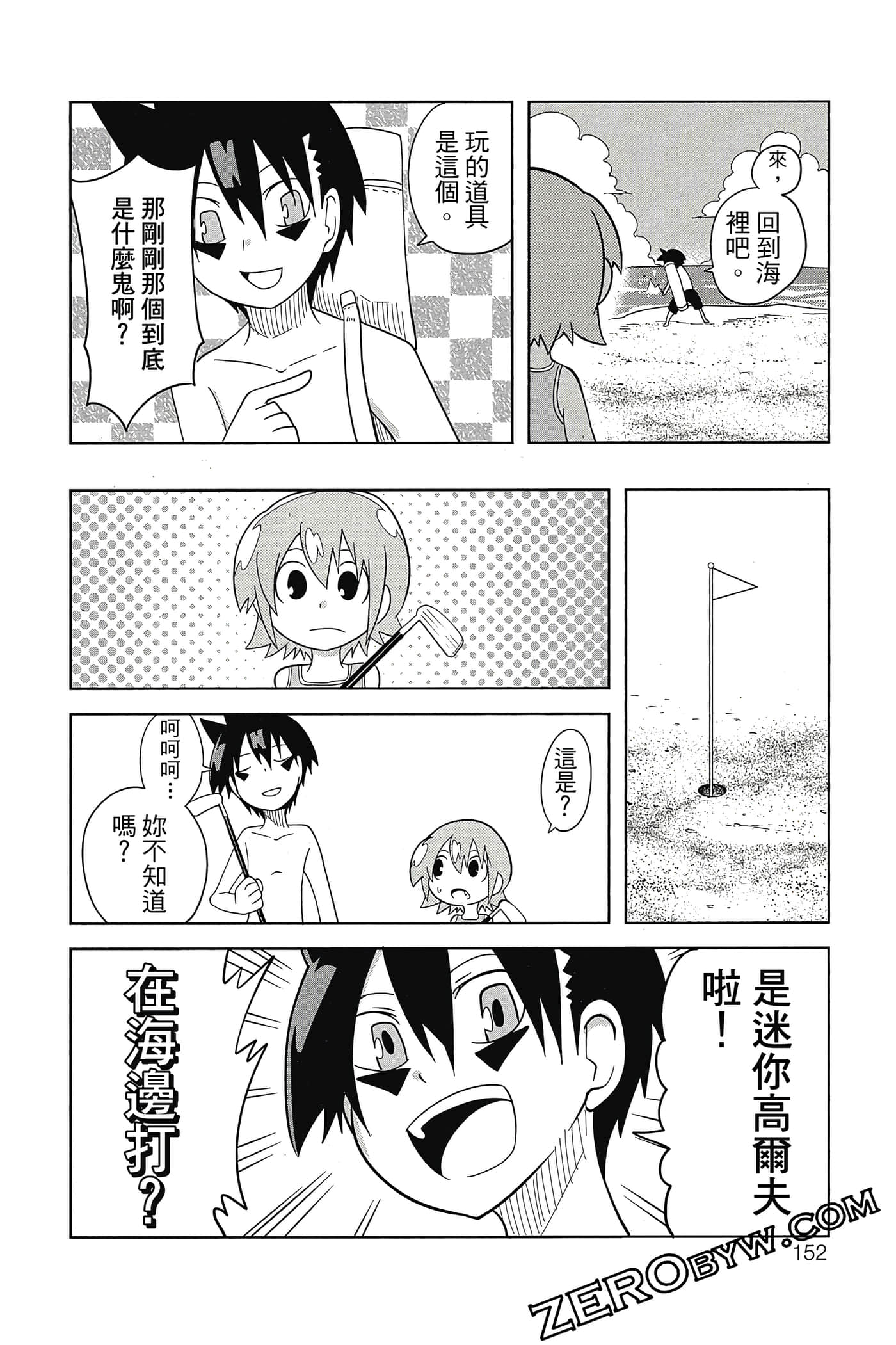 Page 153