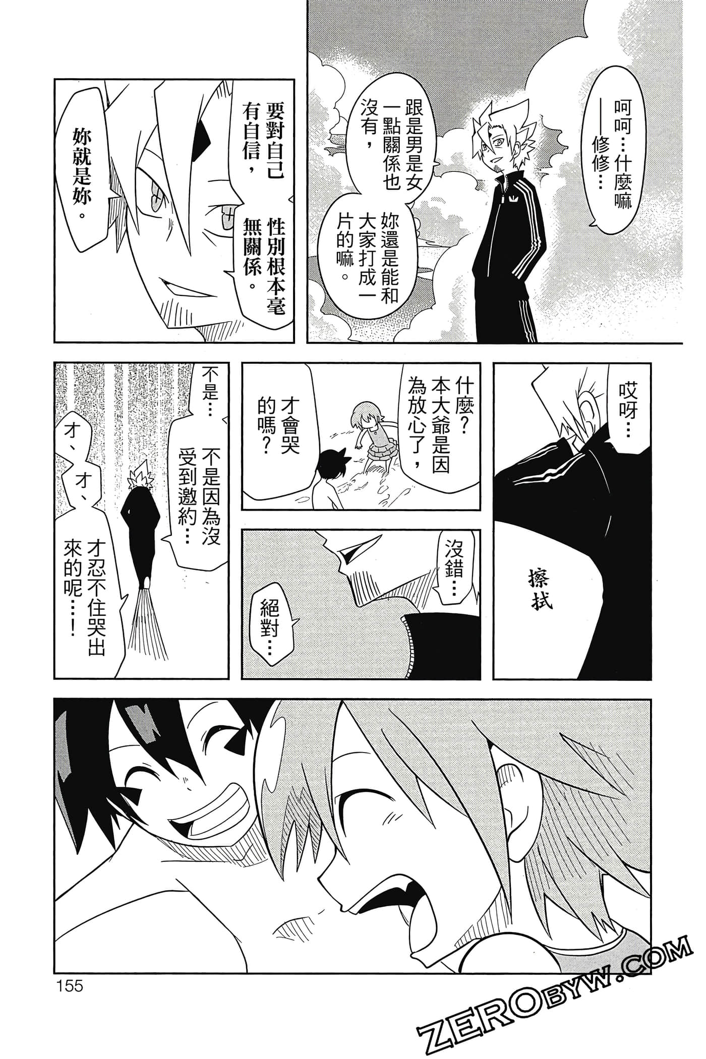 Page 156