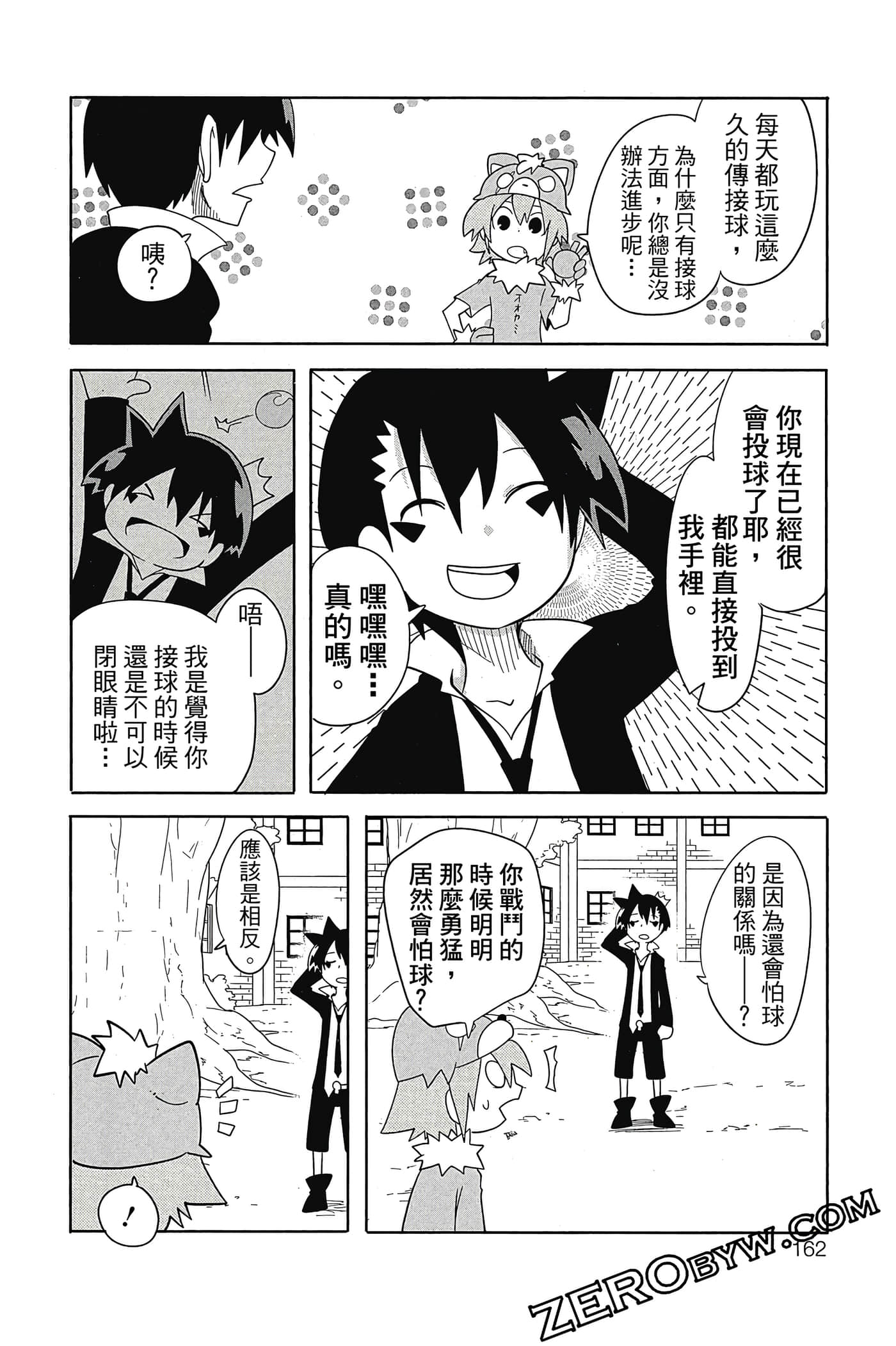Page 163