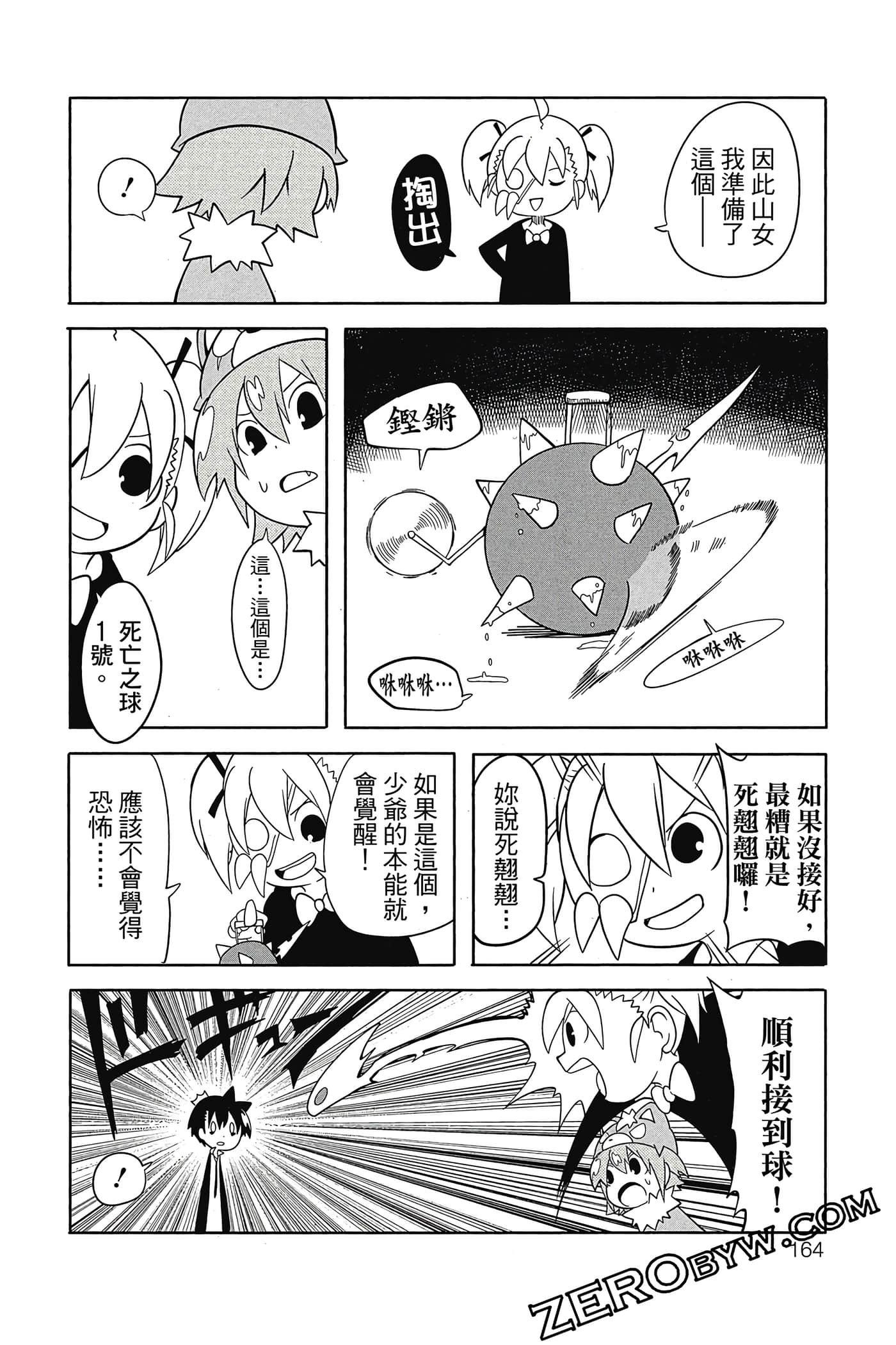 Page 165