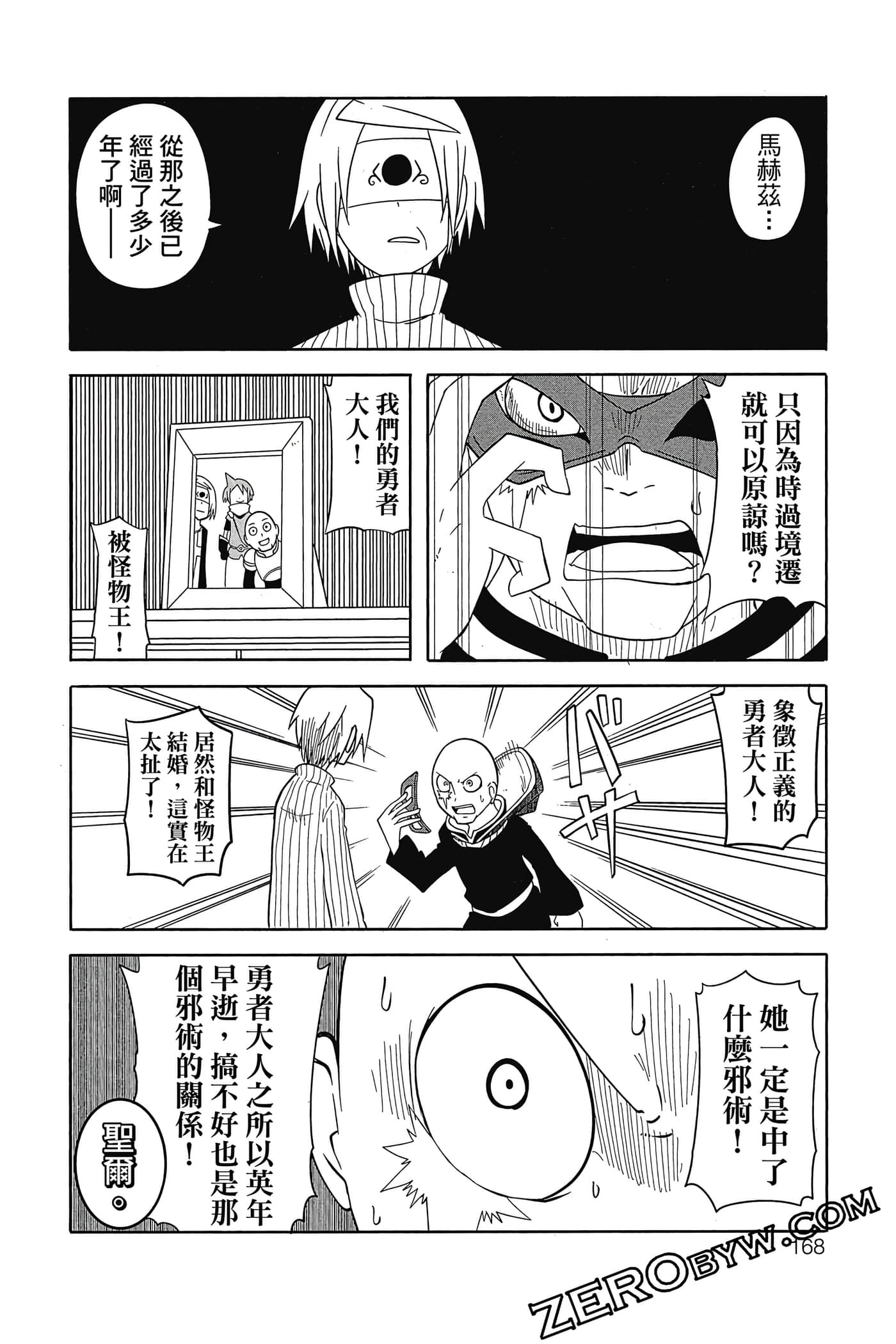 Page 169