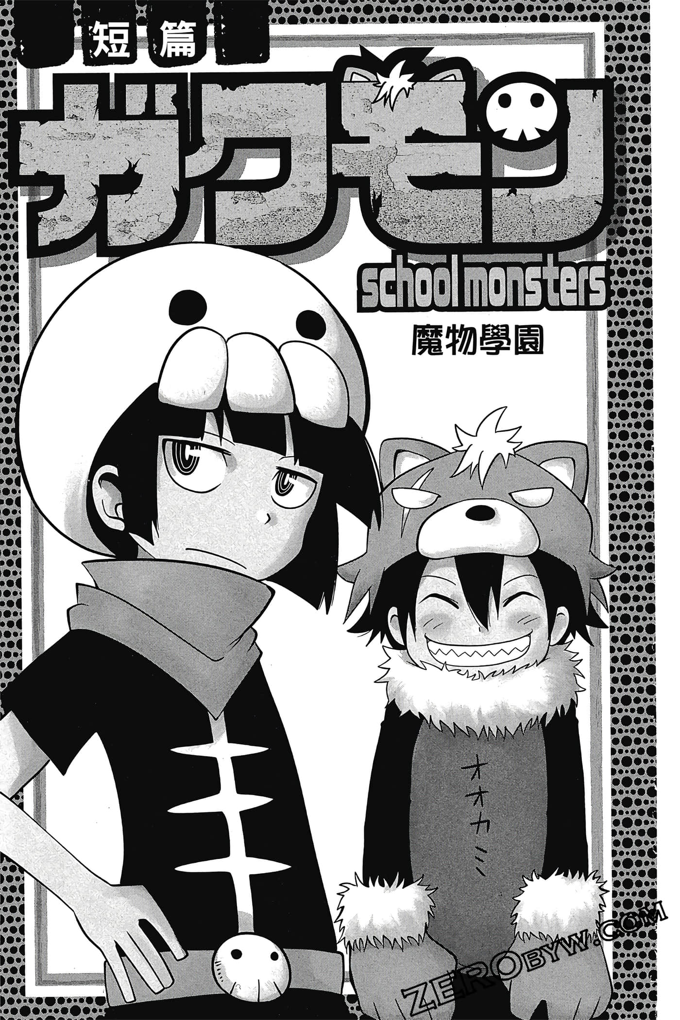 Page 176