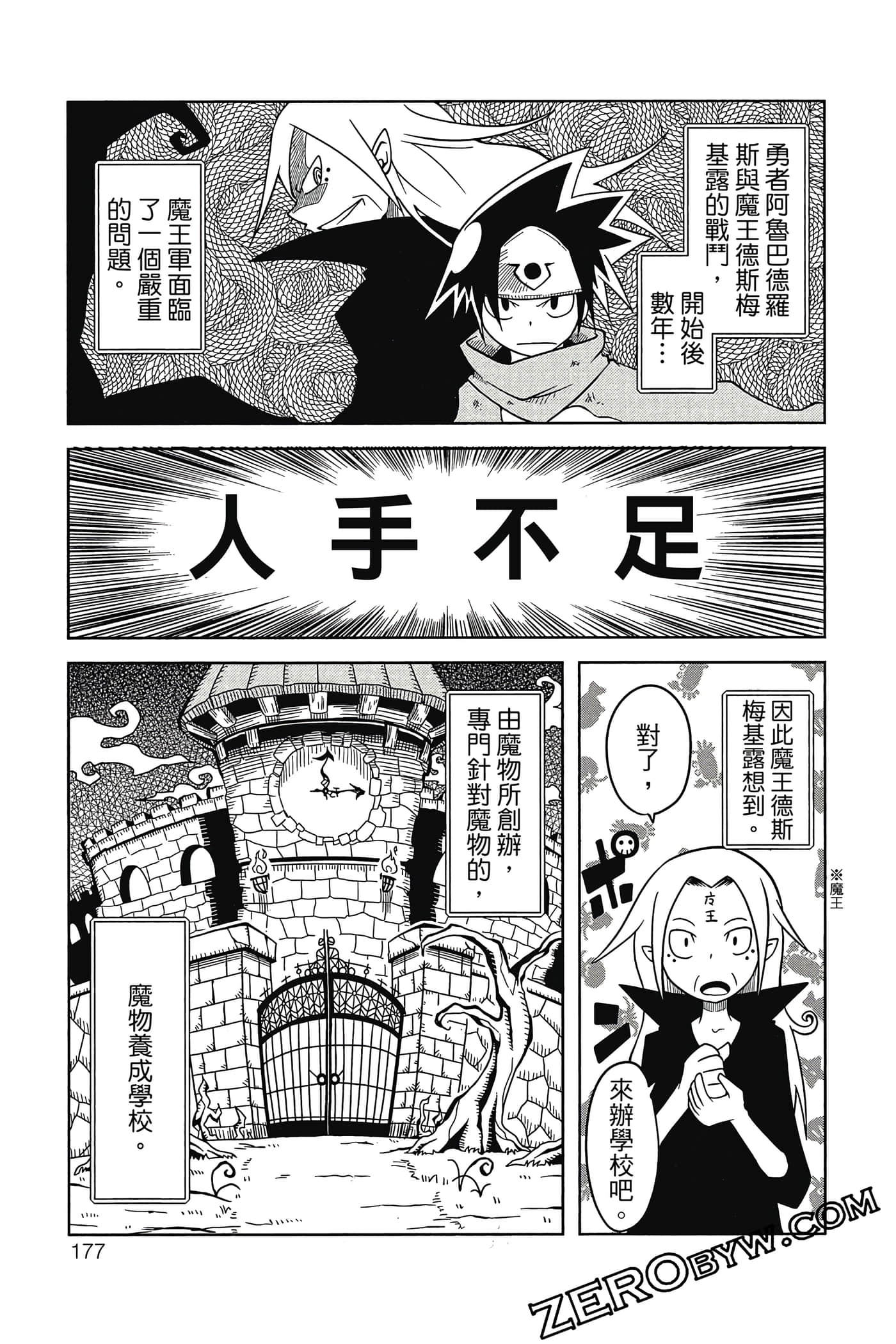 Page 178
